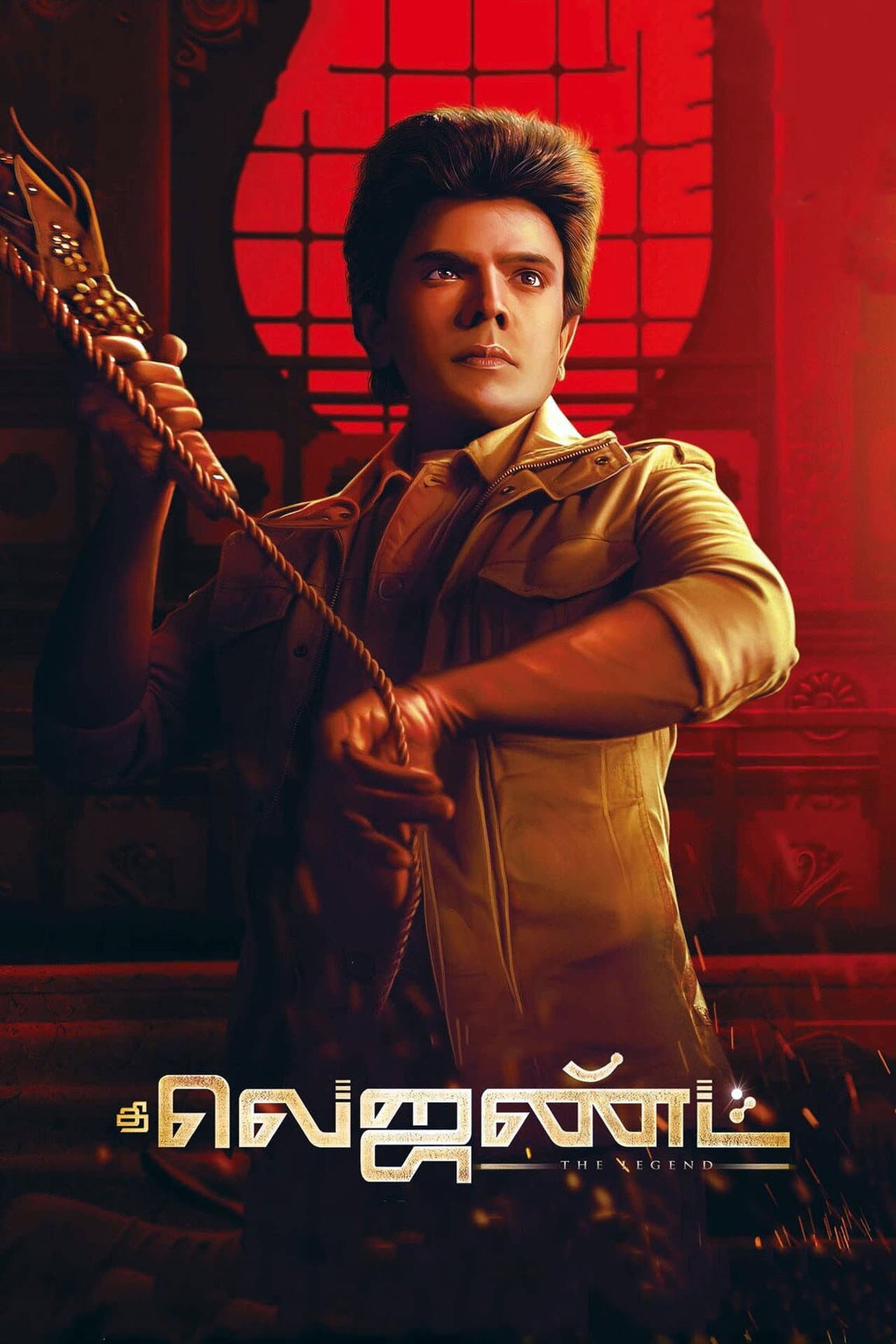 The Legend preview 2