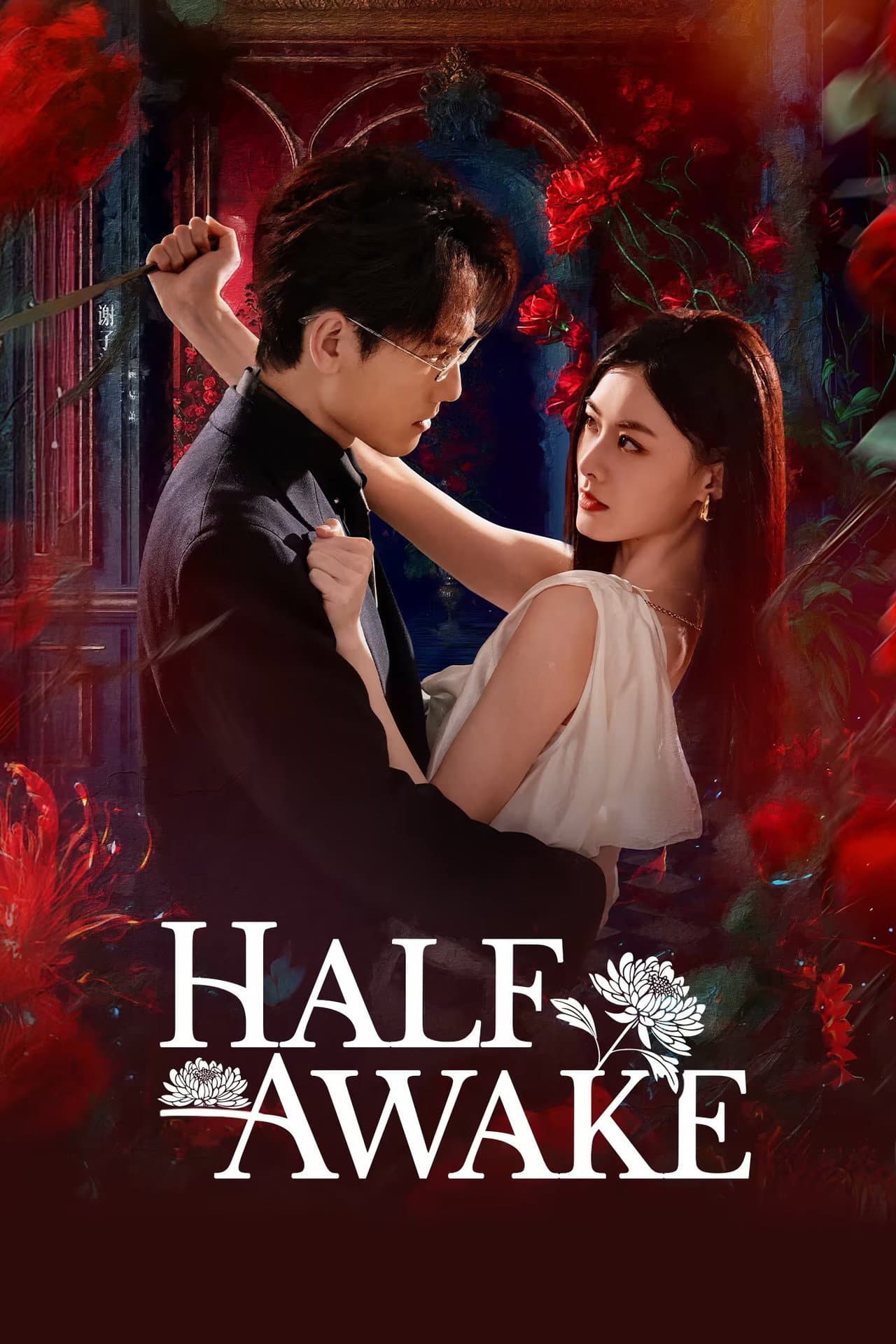 Half-awake preview 2
