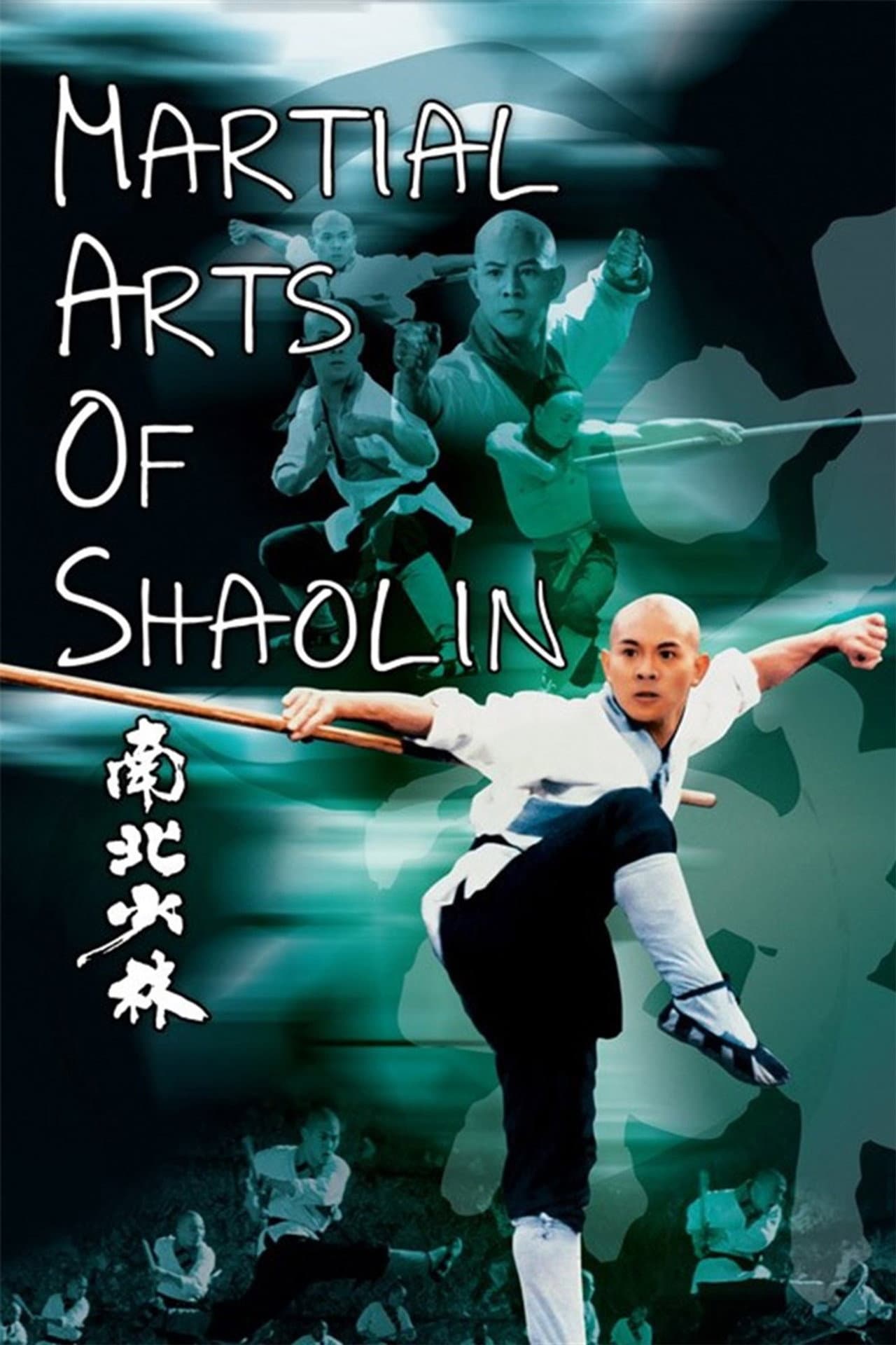 Martial Arts of Shaolin preview 2