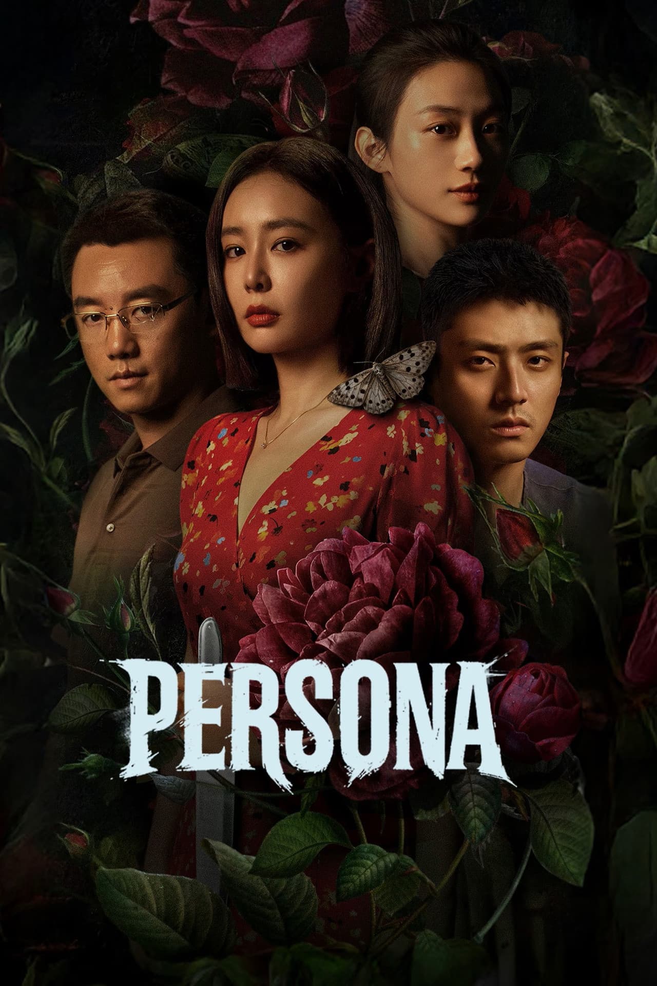 Persona preview 2
