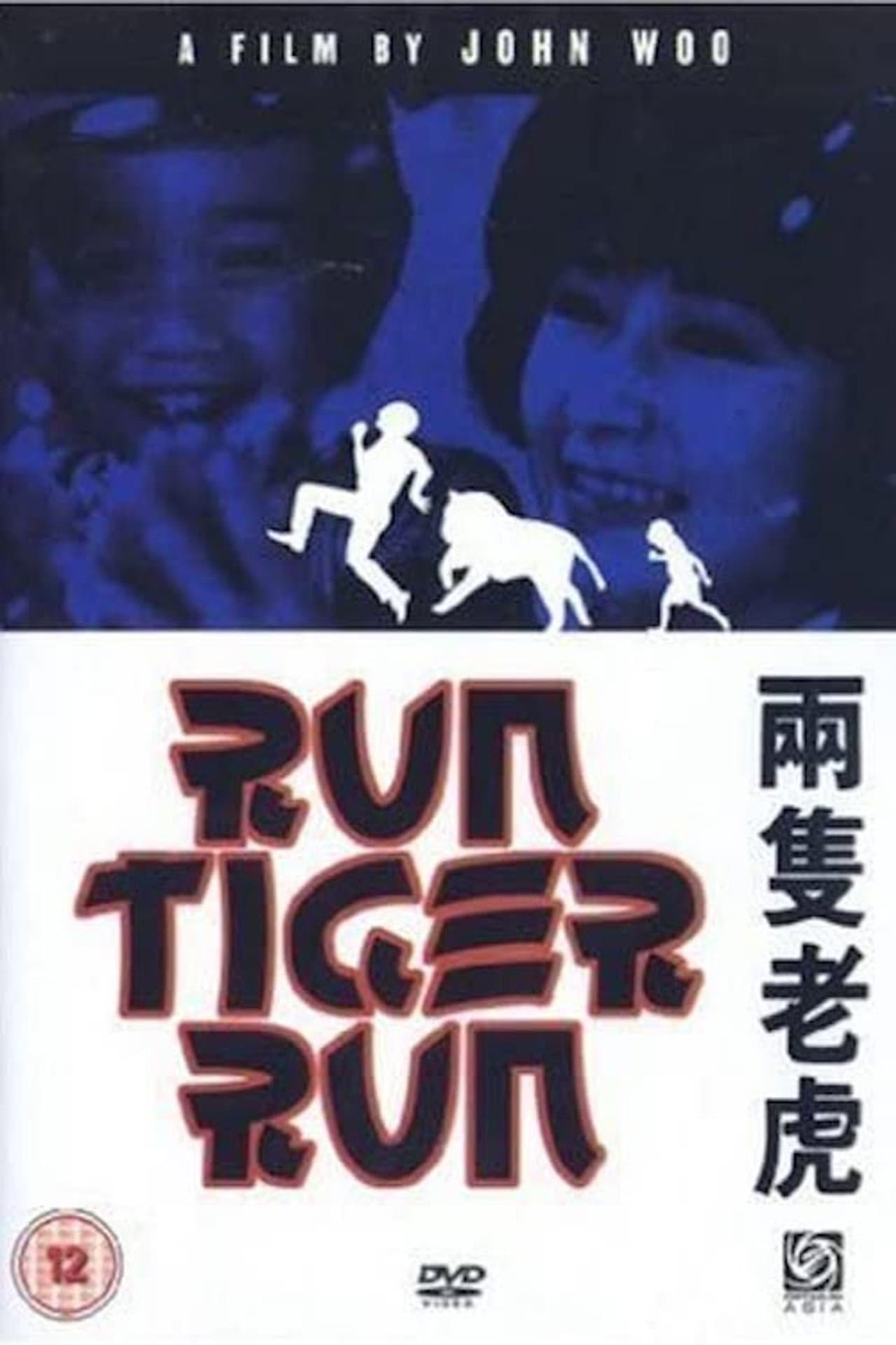 Run Tiger Run preview 1