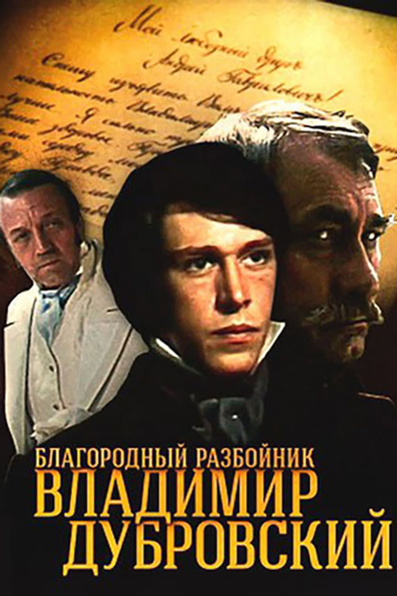 Vladimir Dubrovsky: The Noble Robber preview 1