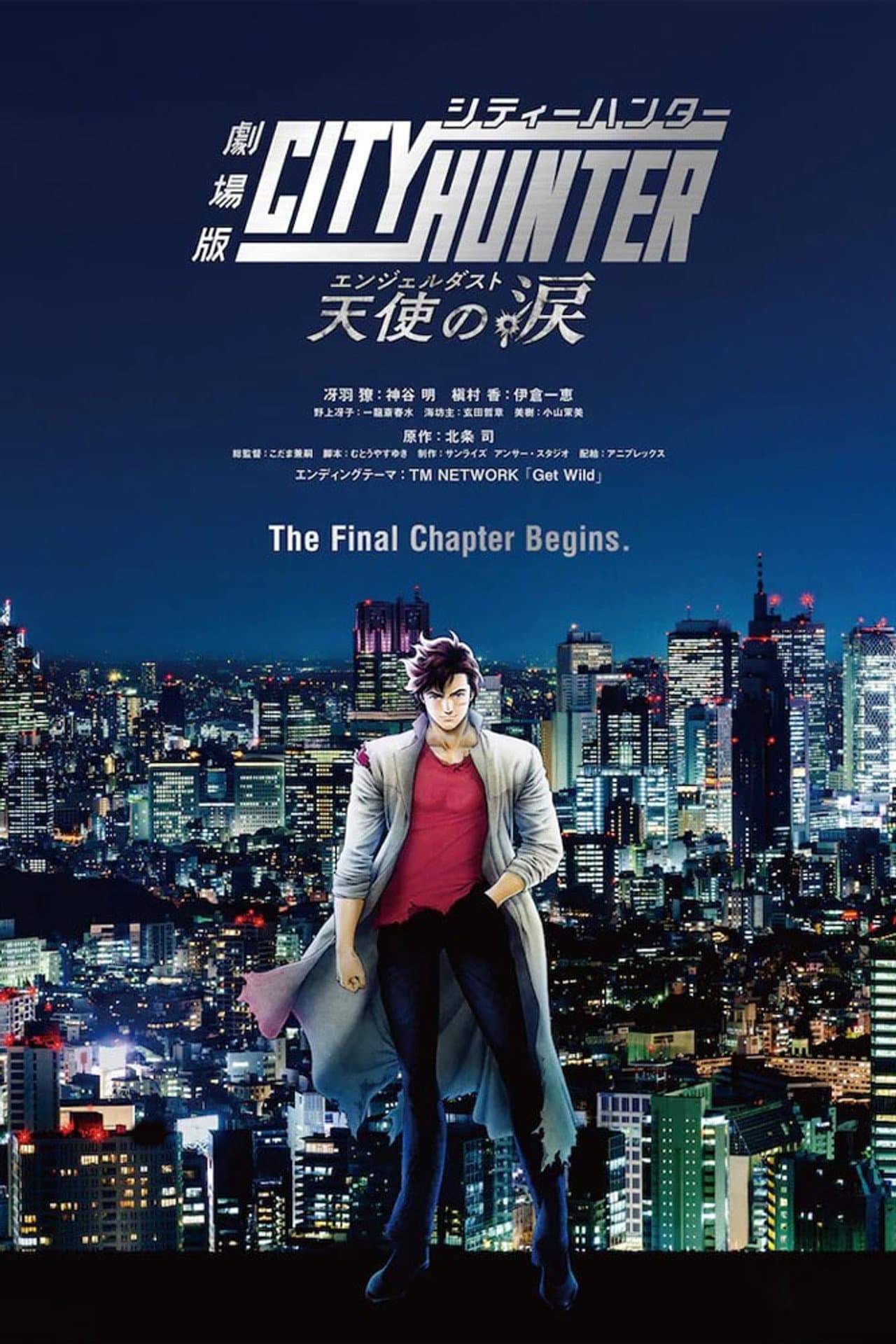 City Hunter the Movie: Angel Dust preview 2