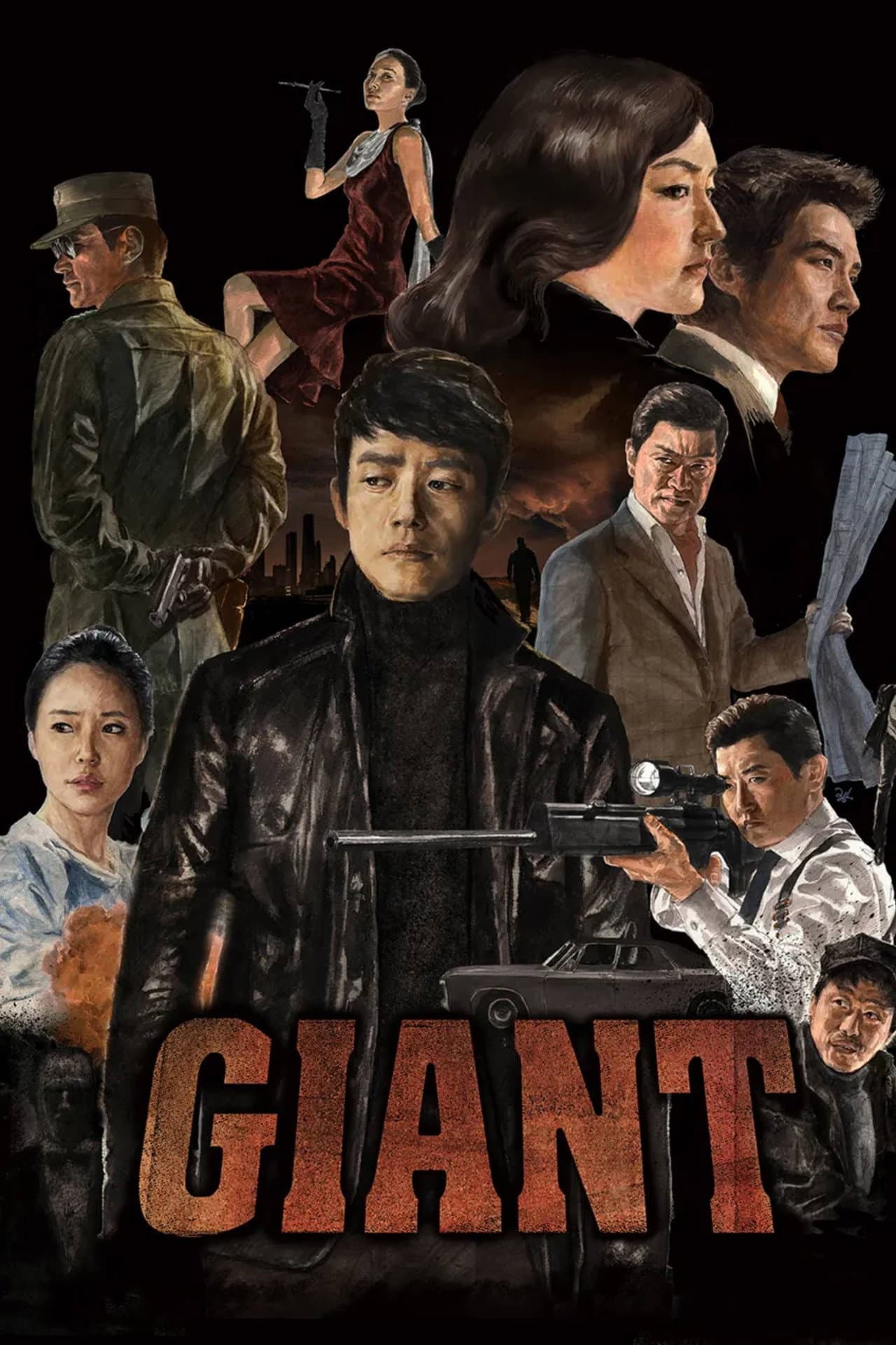 Giant preview 2