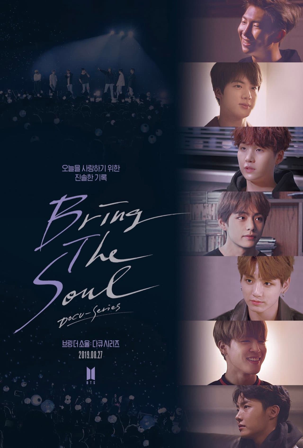 Bring The Soul: Docu-Series preview 2