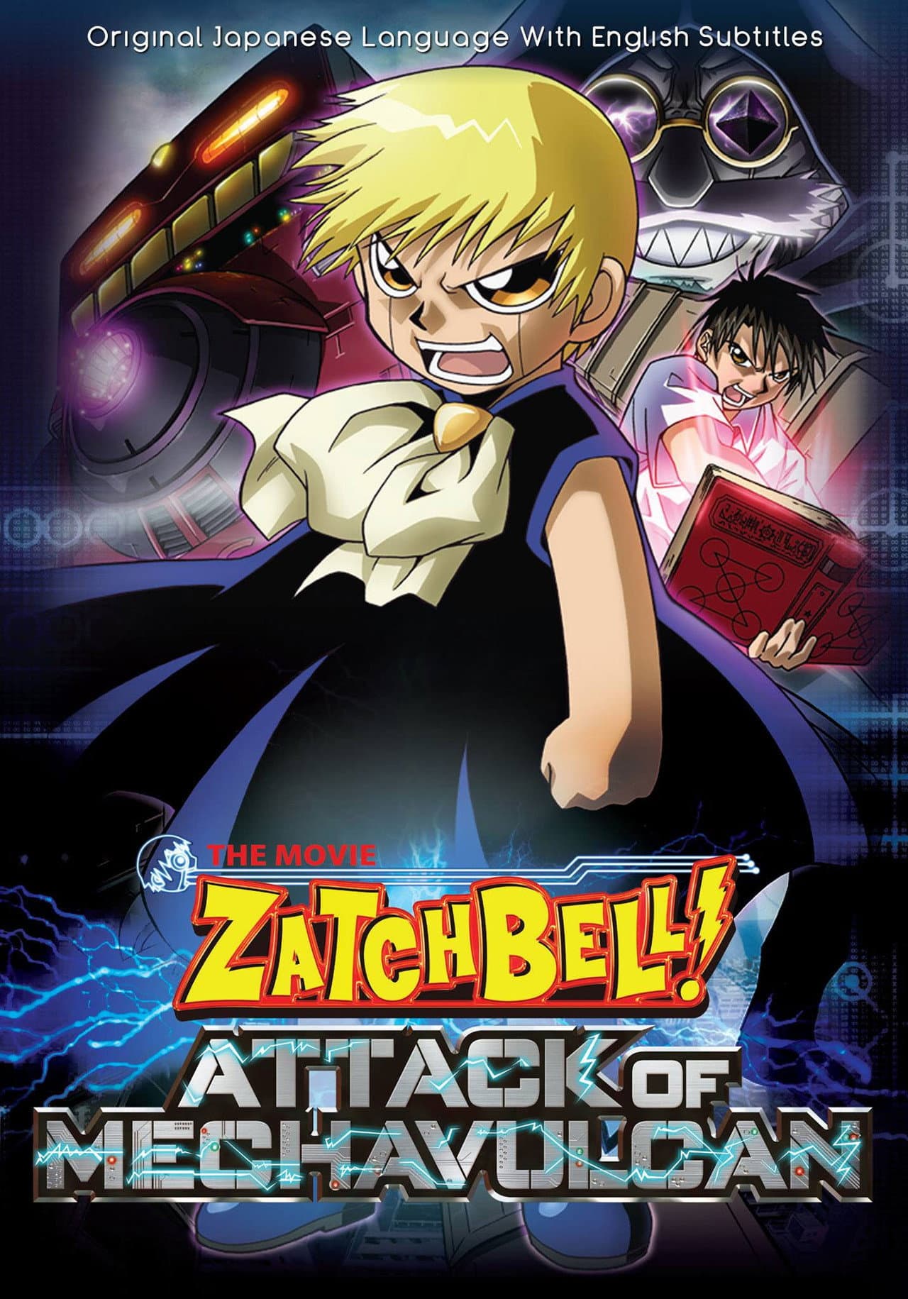 Zatch Bell! Attack of Mechavulcan preview 2