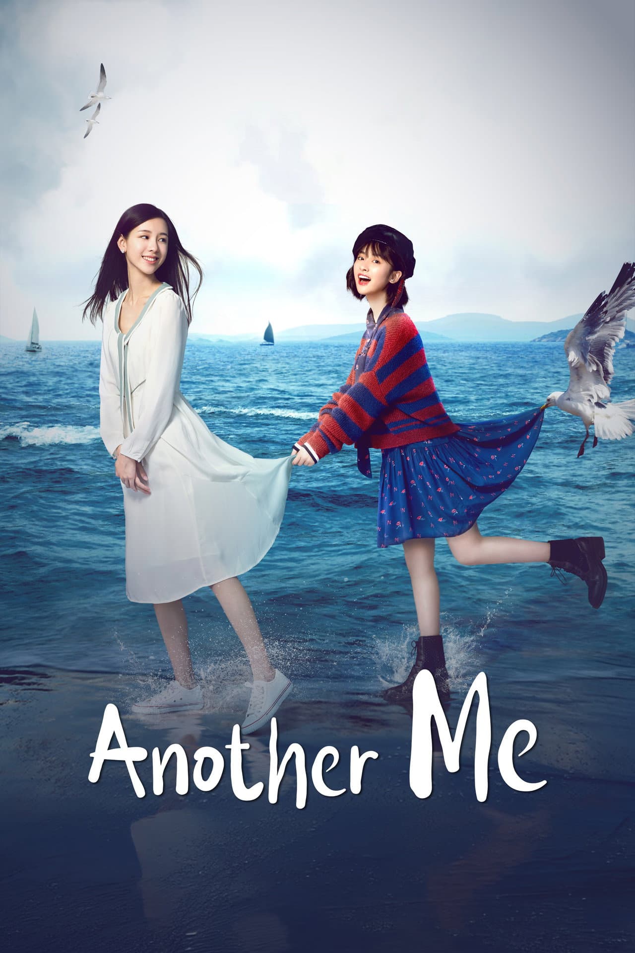 Another Me preview 2