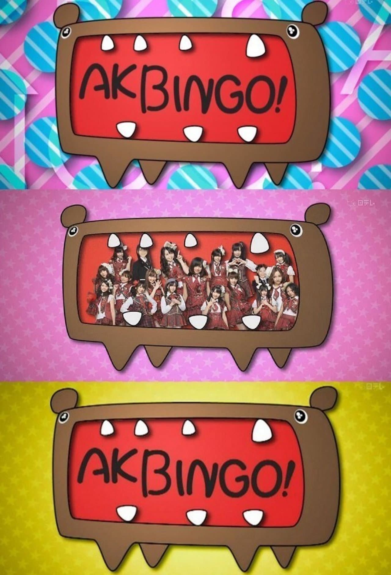 AKBINGO! preview 2