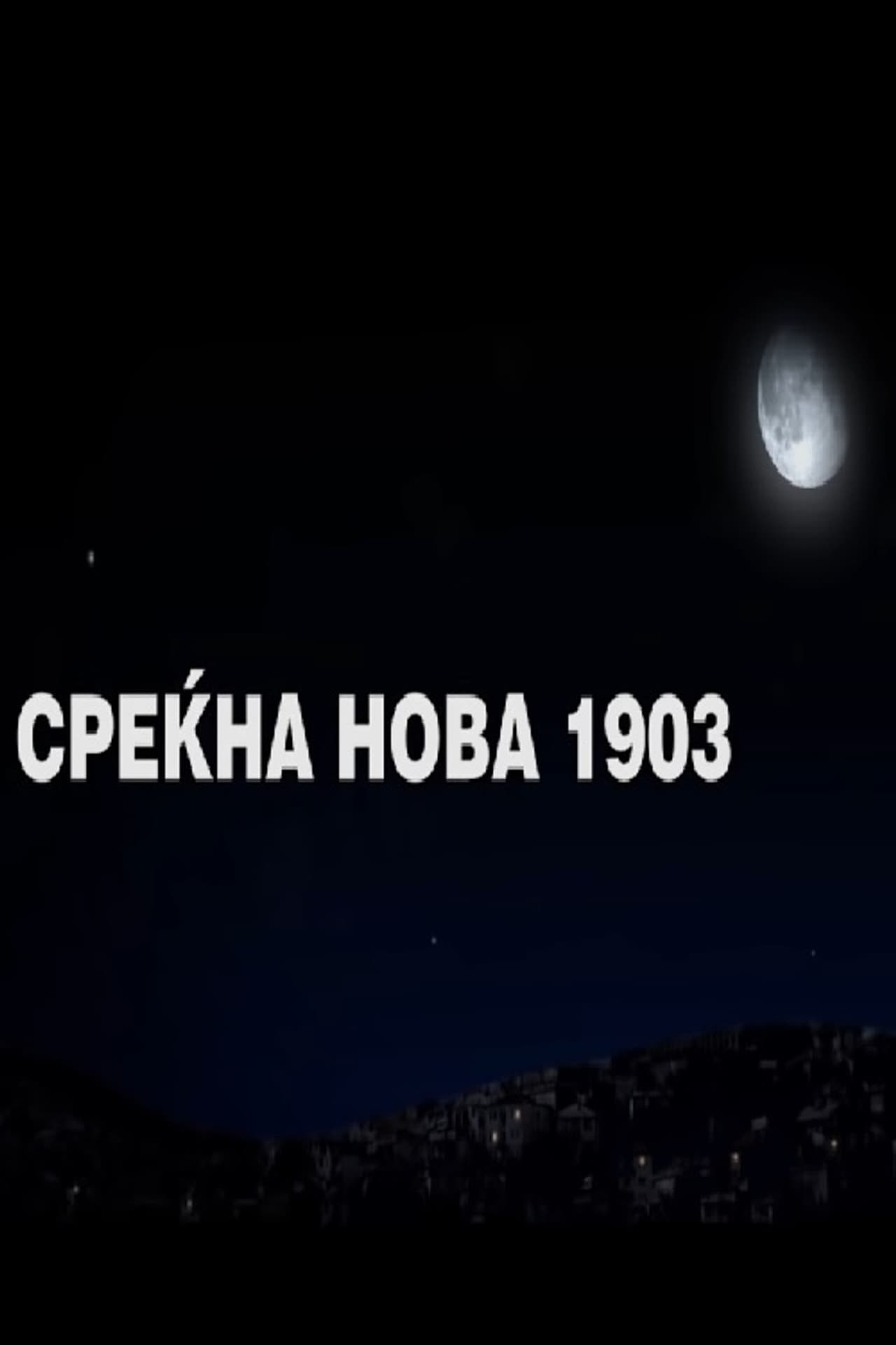 Happy New 1903 preview 1