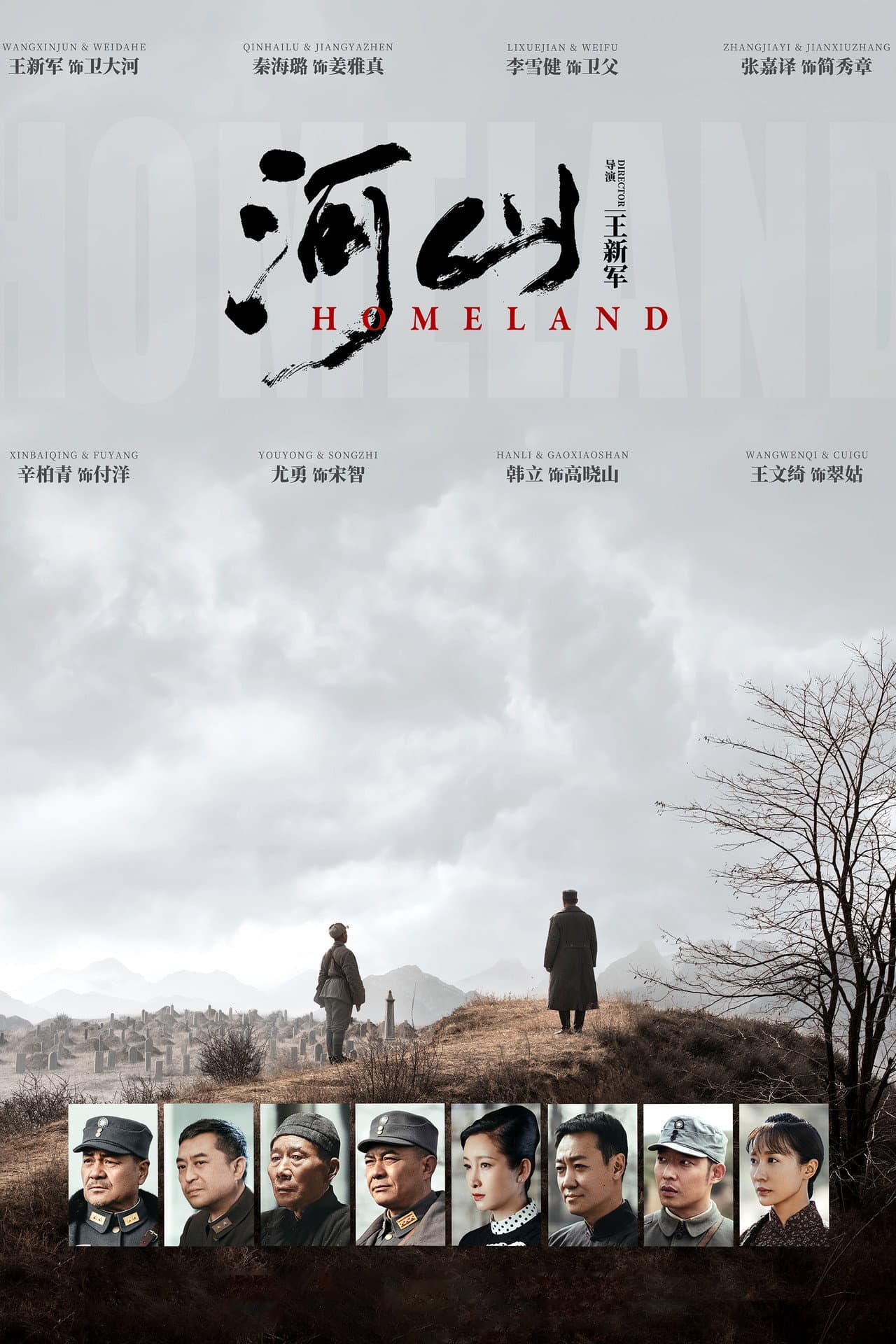 Homeland preview 2