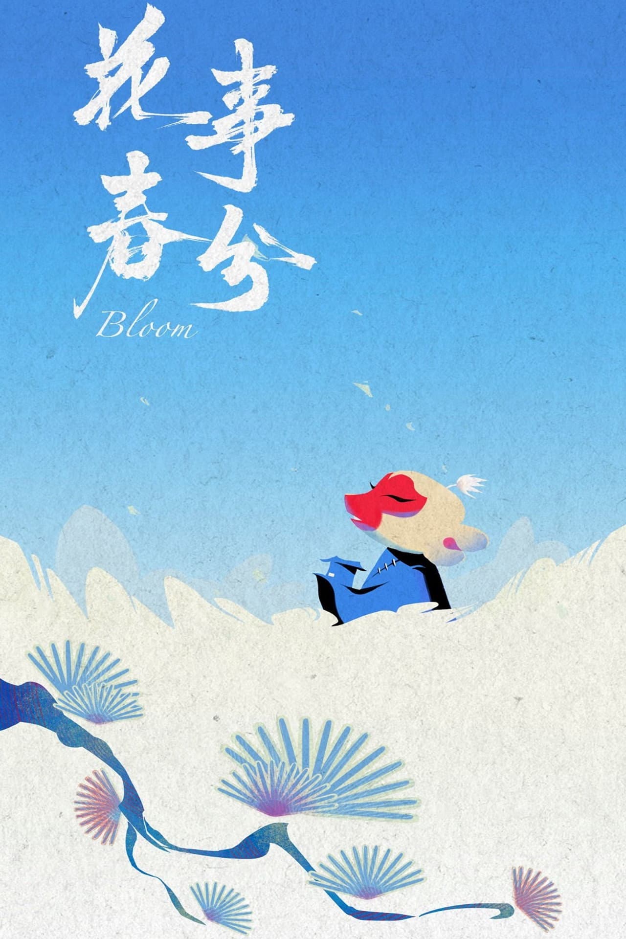 Bloom preview 1