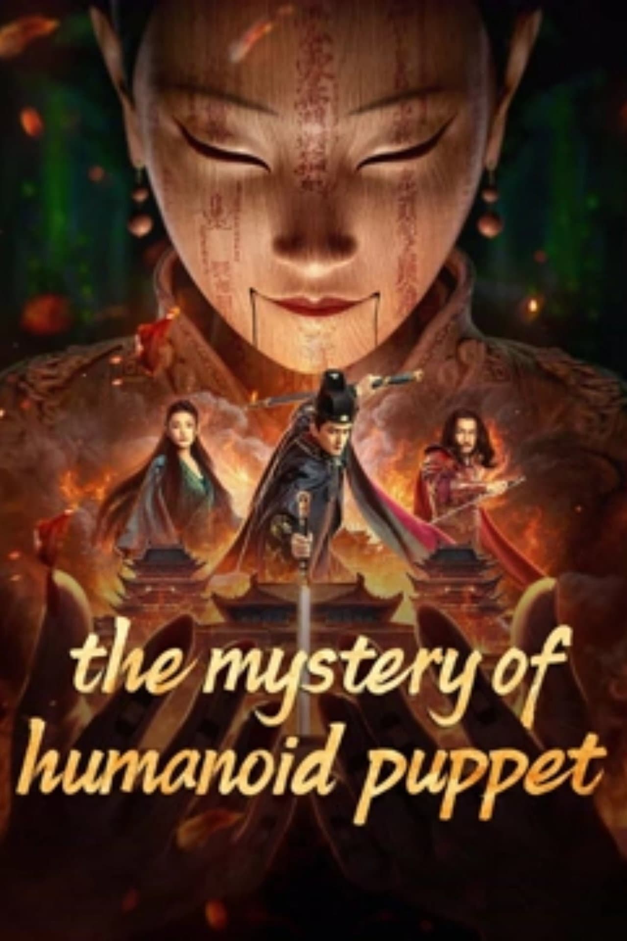 The Mystery of Humanoid Puppet preview 2