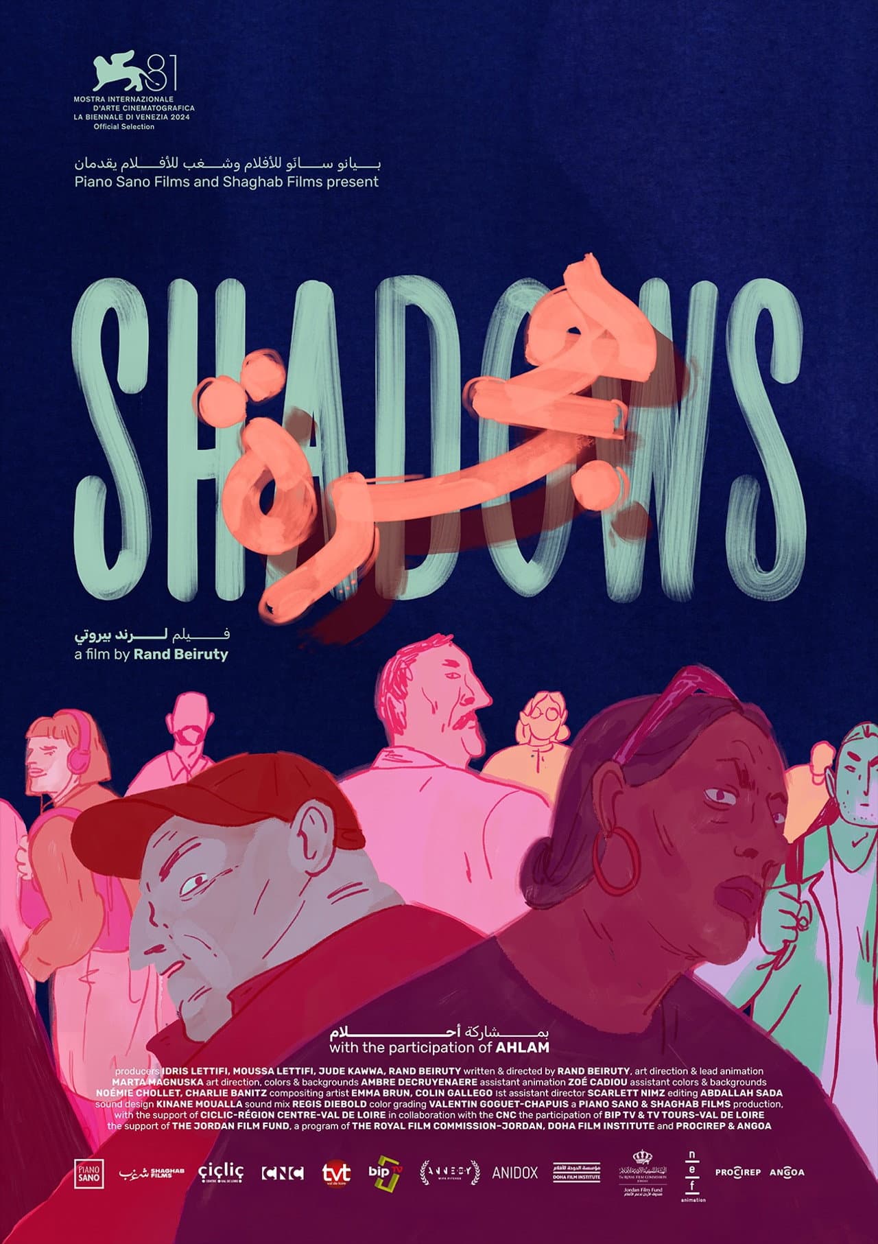 Shadows preview 2