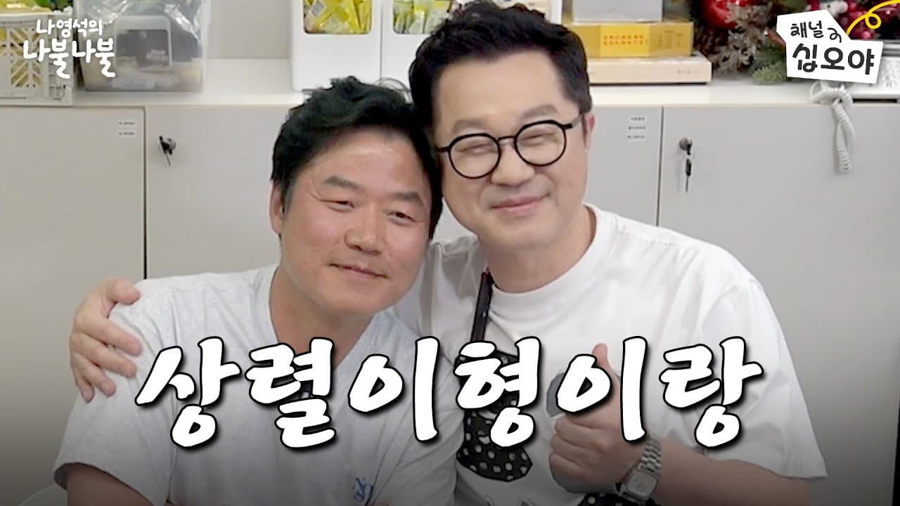 Episode 23