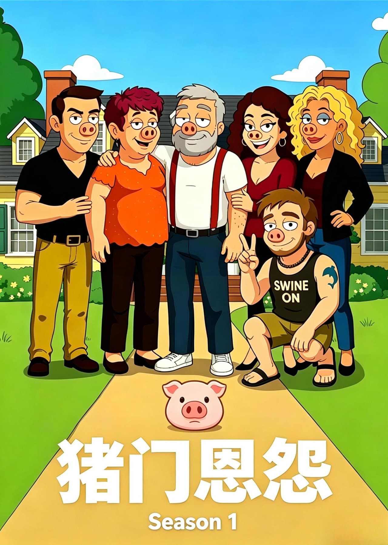 Season 1
