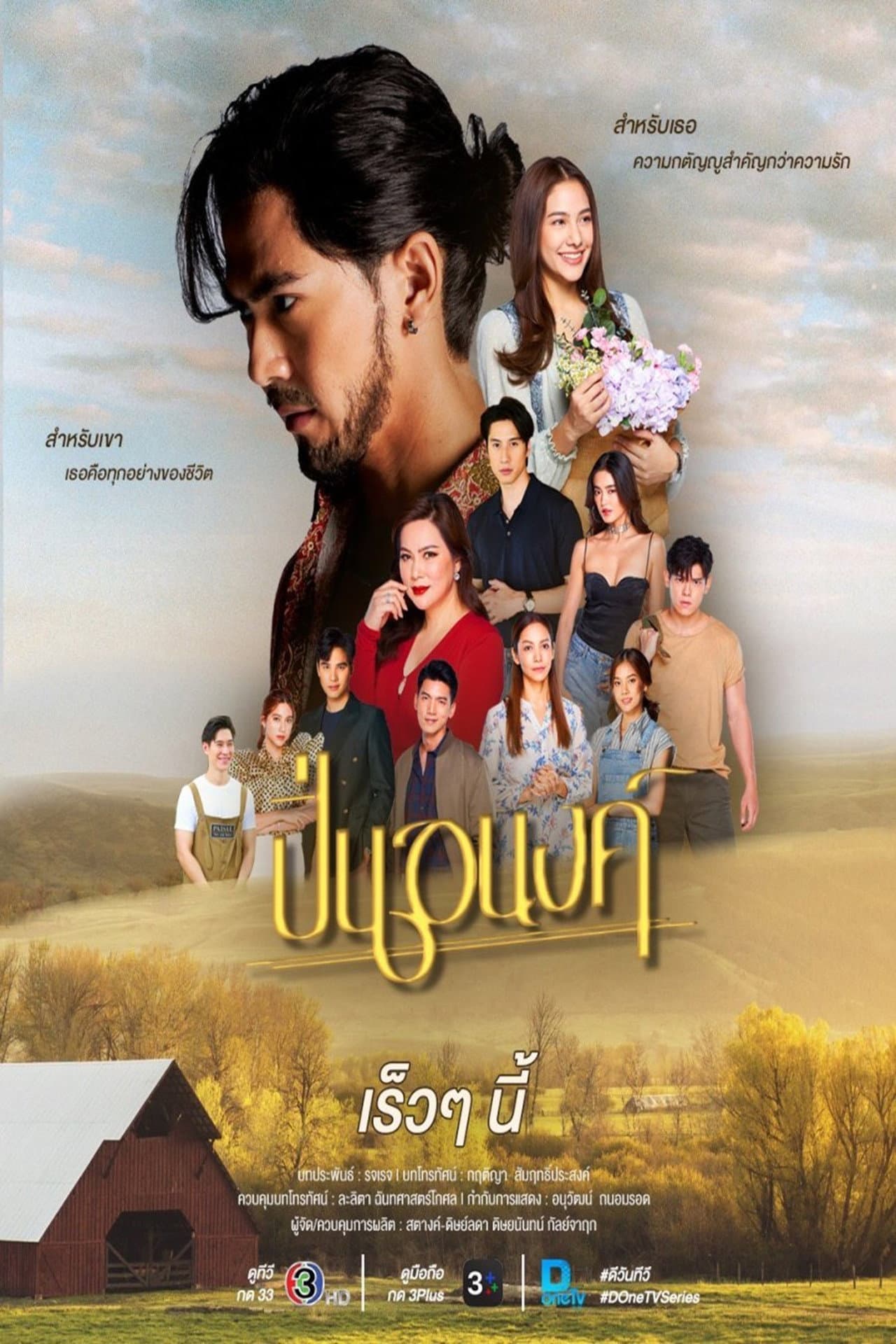 Season 1