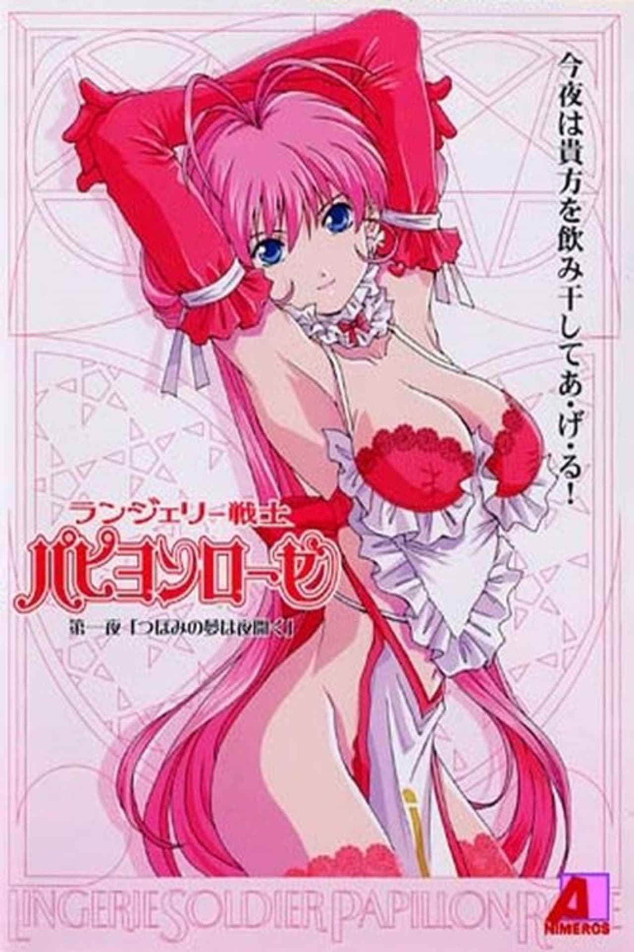 Lingerie Soldier Papillon Rose preview 2