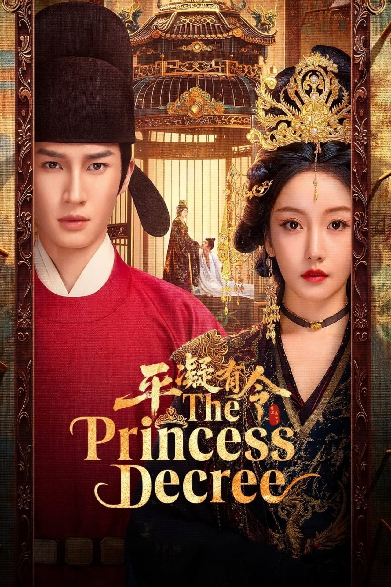 The Princess Decree preview 2
