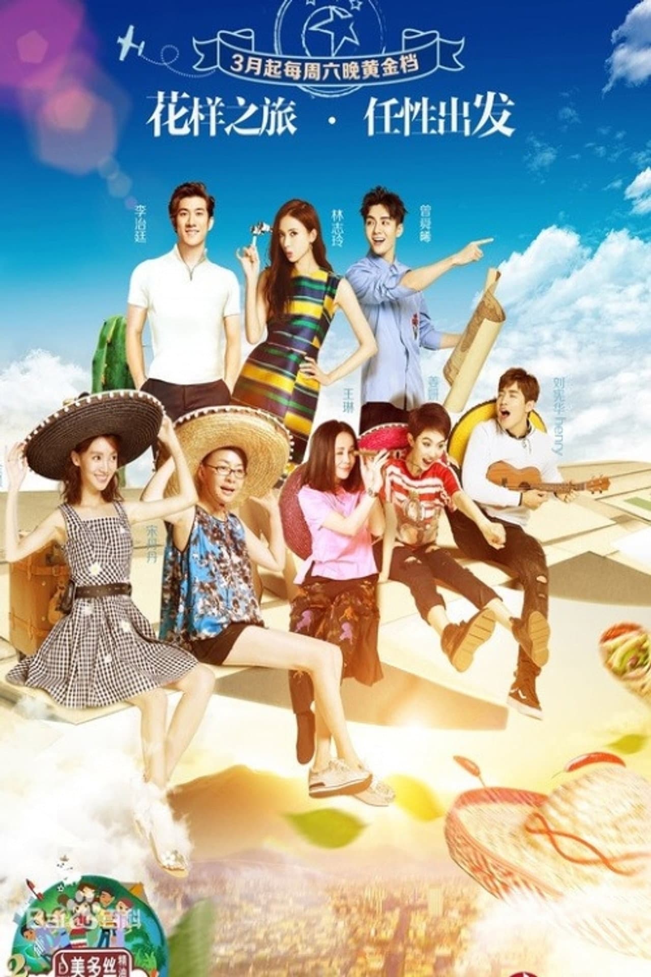 Sisters Over Flowers preview 2