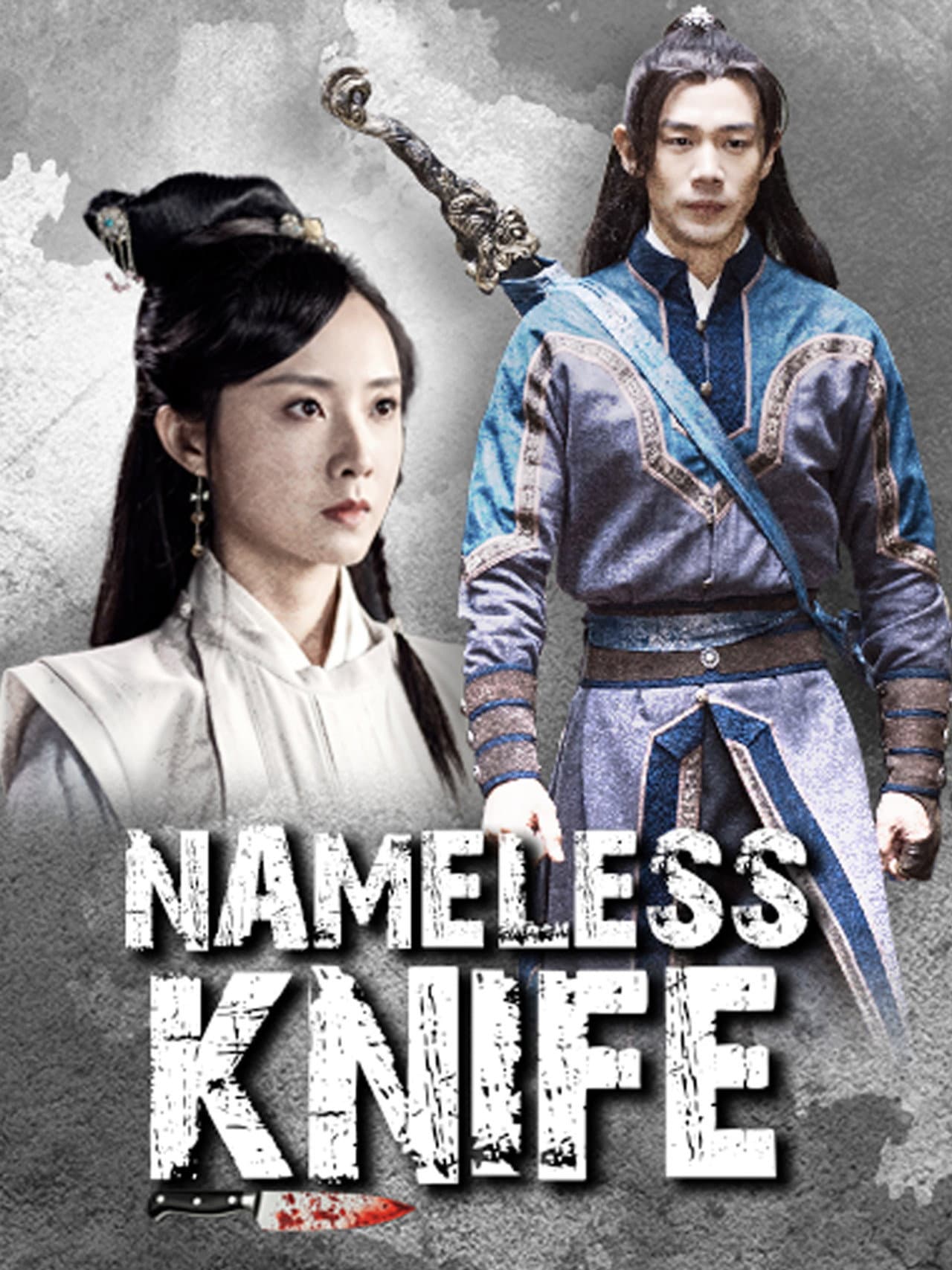 Nameless Knife preview 2