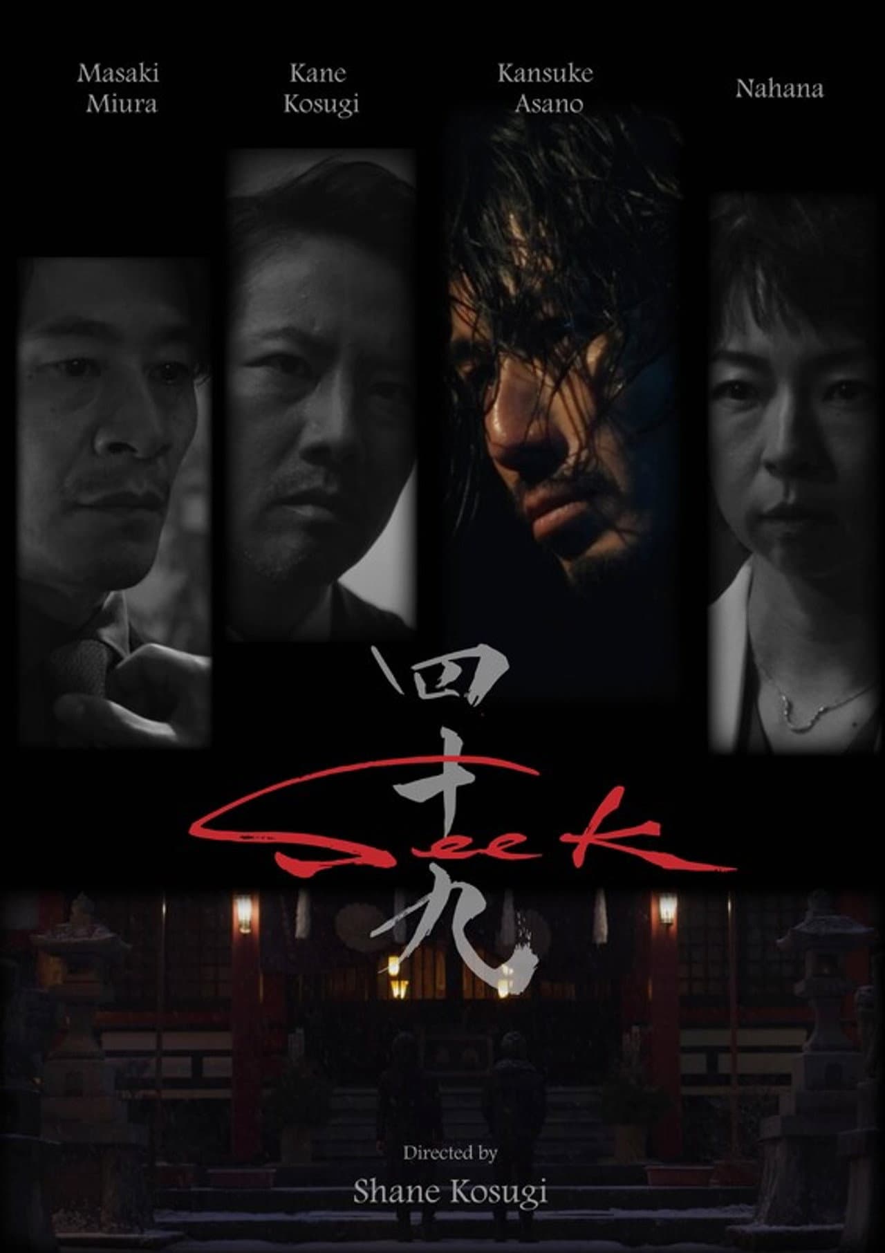 Seek preview 1