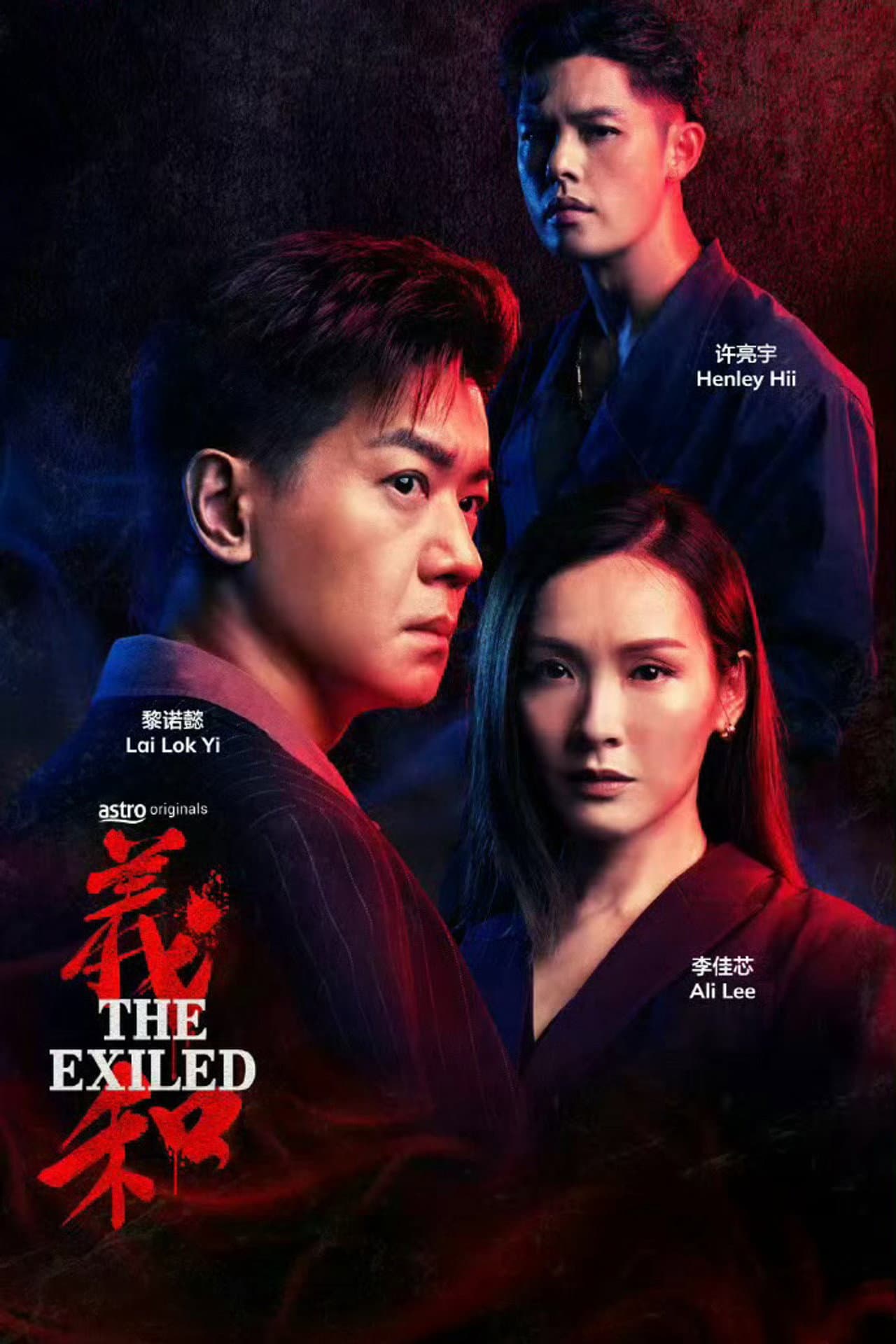 The Exiled preview 2