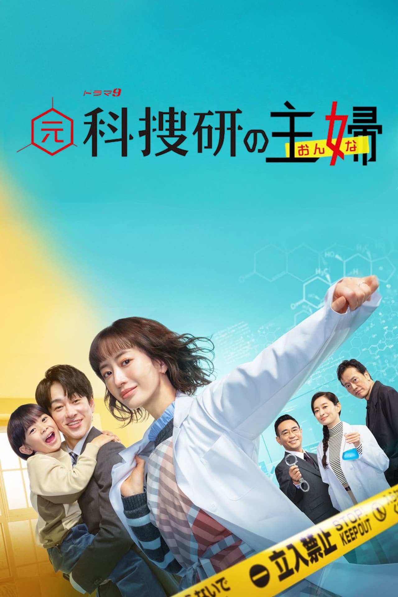 Moto Kasouken no Onna preview 2