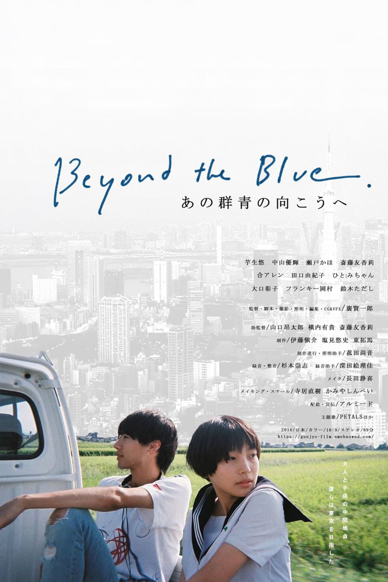 Beyond the Blue preview 2