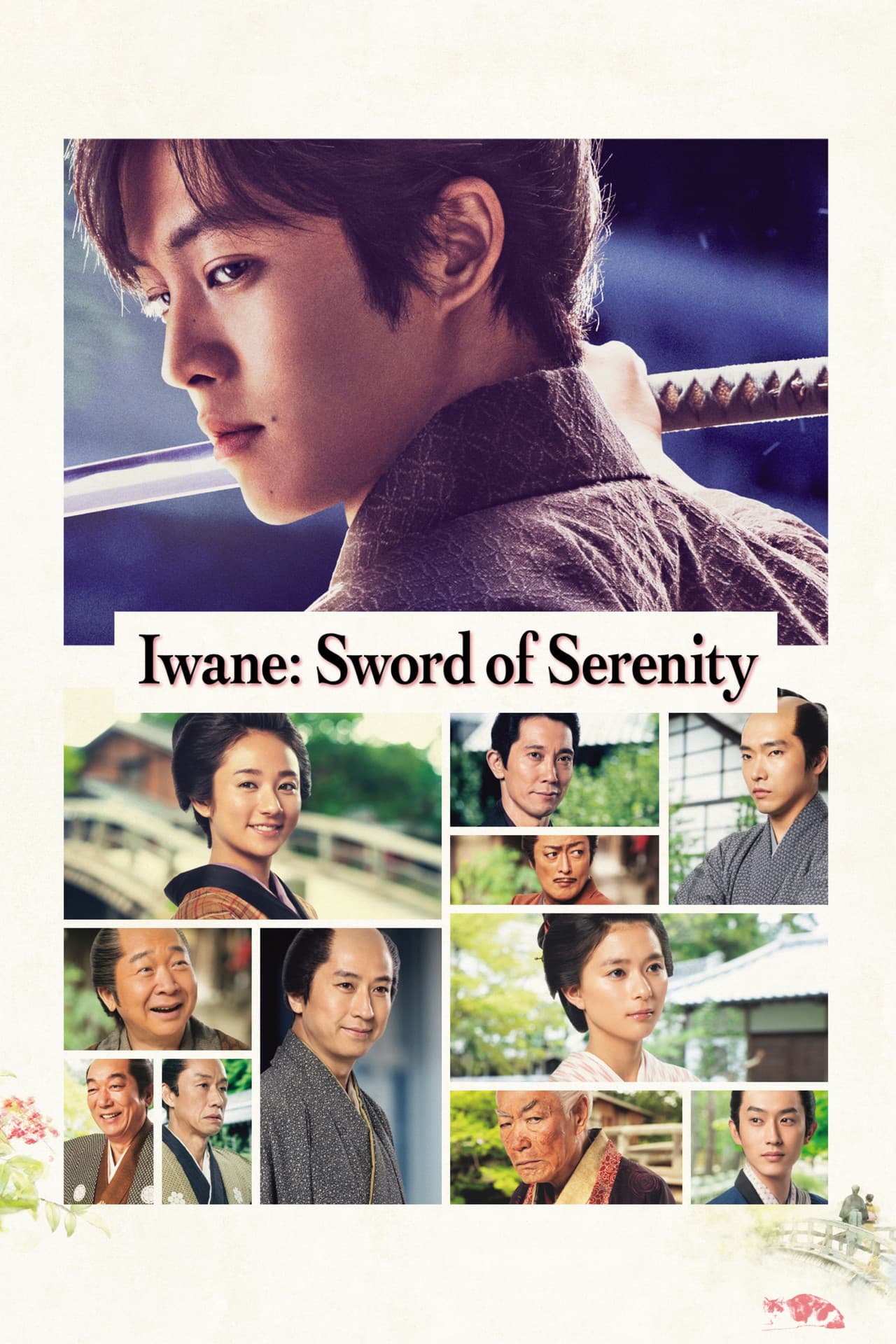 Iwane: Sword of Serenity preview 2