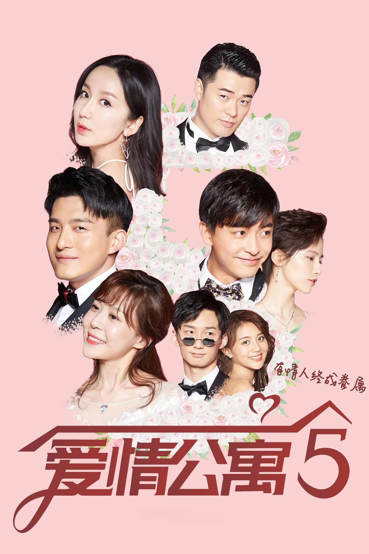 Season 5