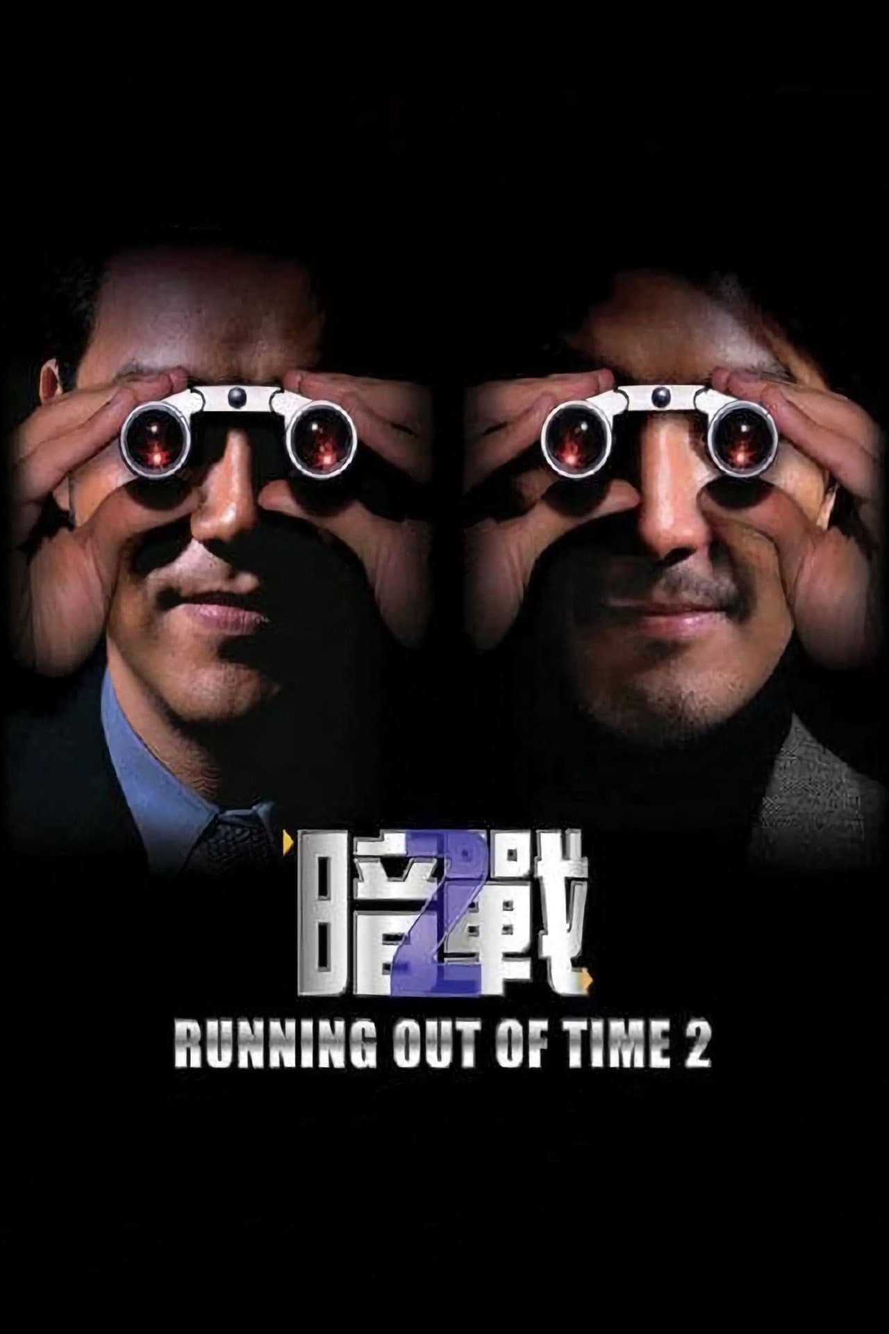Running Out of Time 2 preview 2