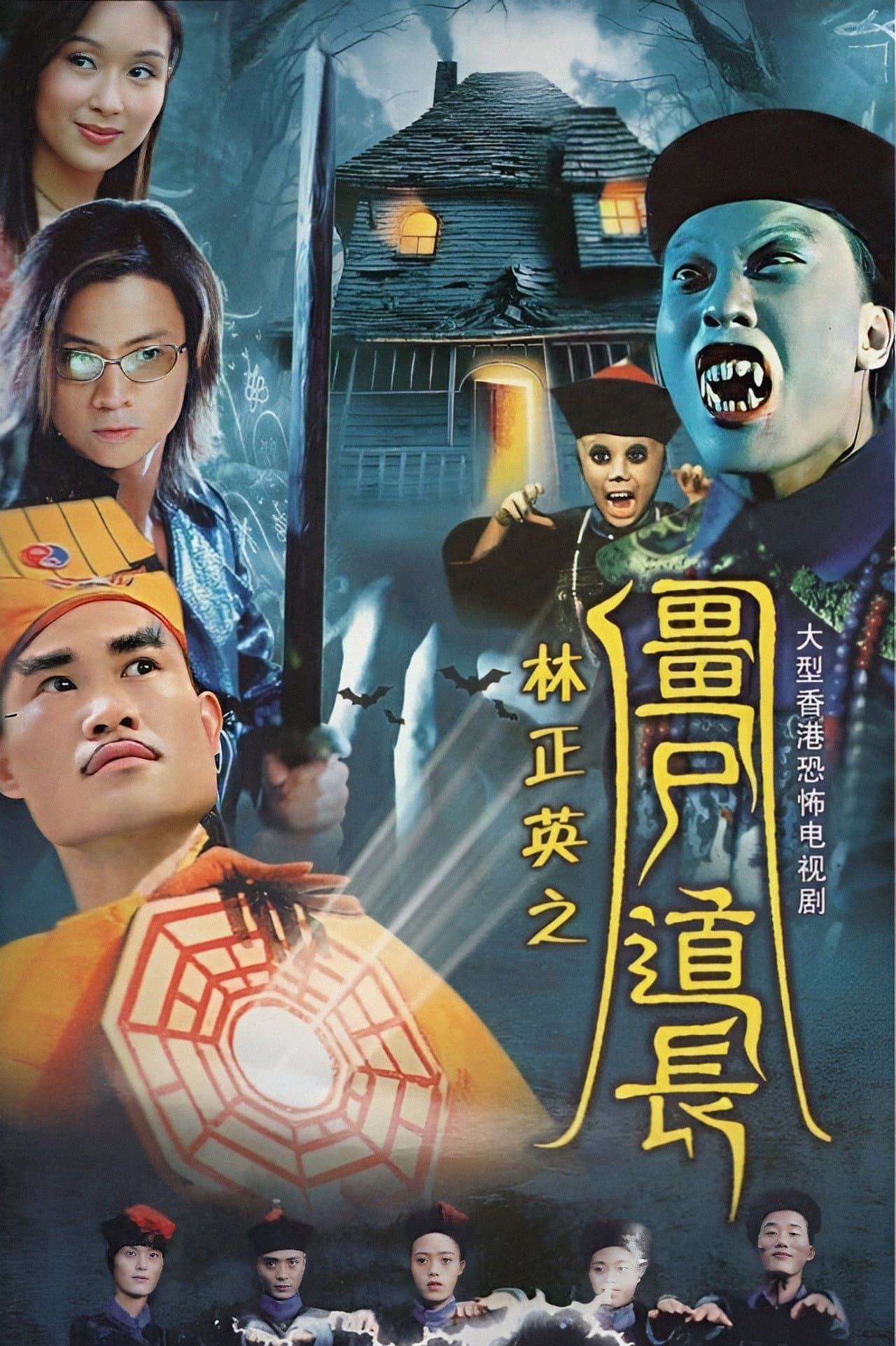 Vampire Expert preview 2