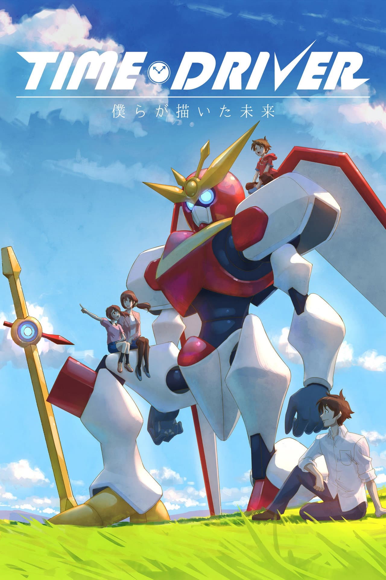 TIME DRIVER: The Future We Drew preview 2