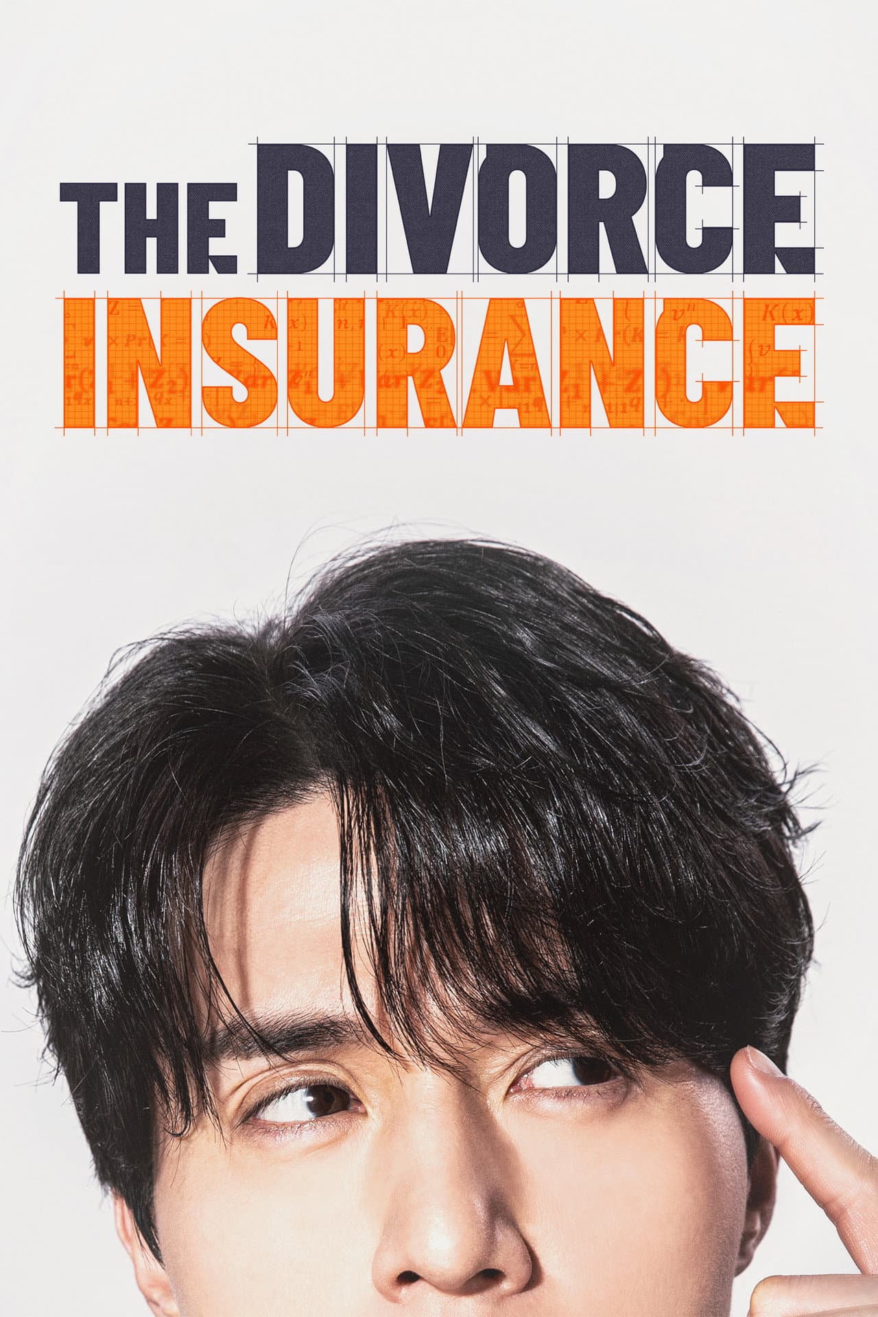 The Divorce Insurance preview 2