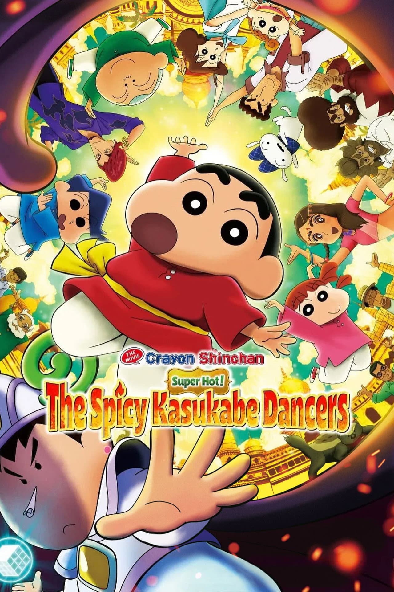 Crayon Shin-chan the Movie: Super Hot! The Spicy Kasukabe Dancers preview 2