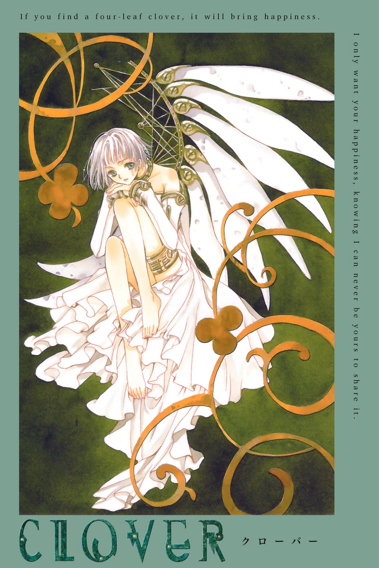 Clover preview 2