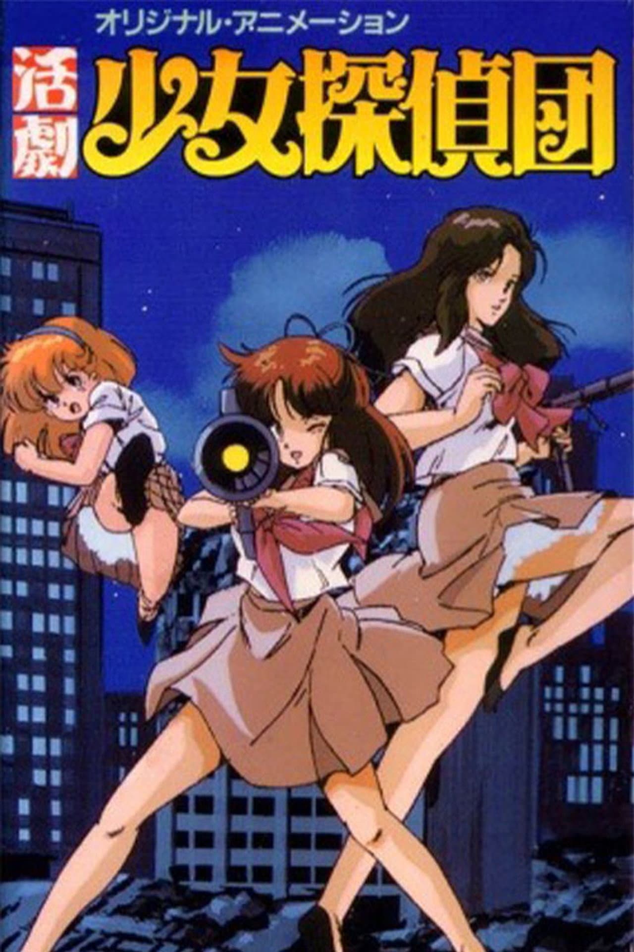 Girl Detective Club preview 1