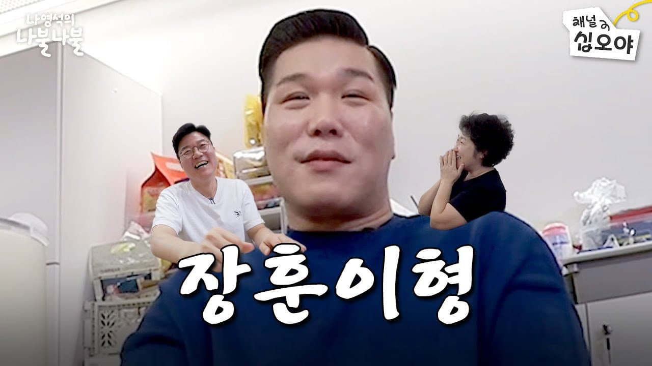 Episode 18