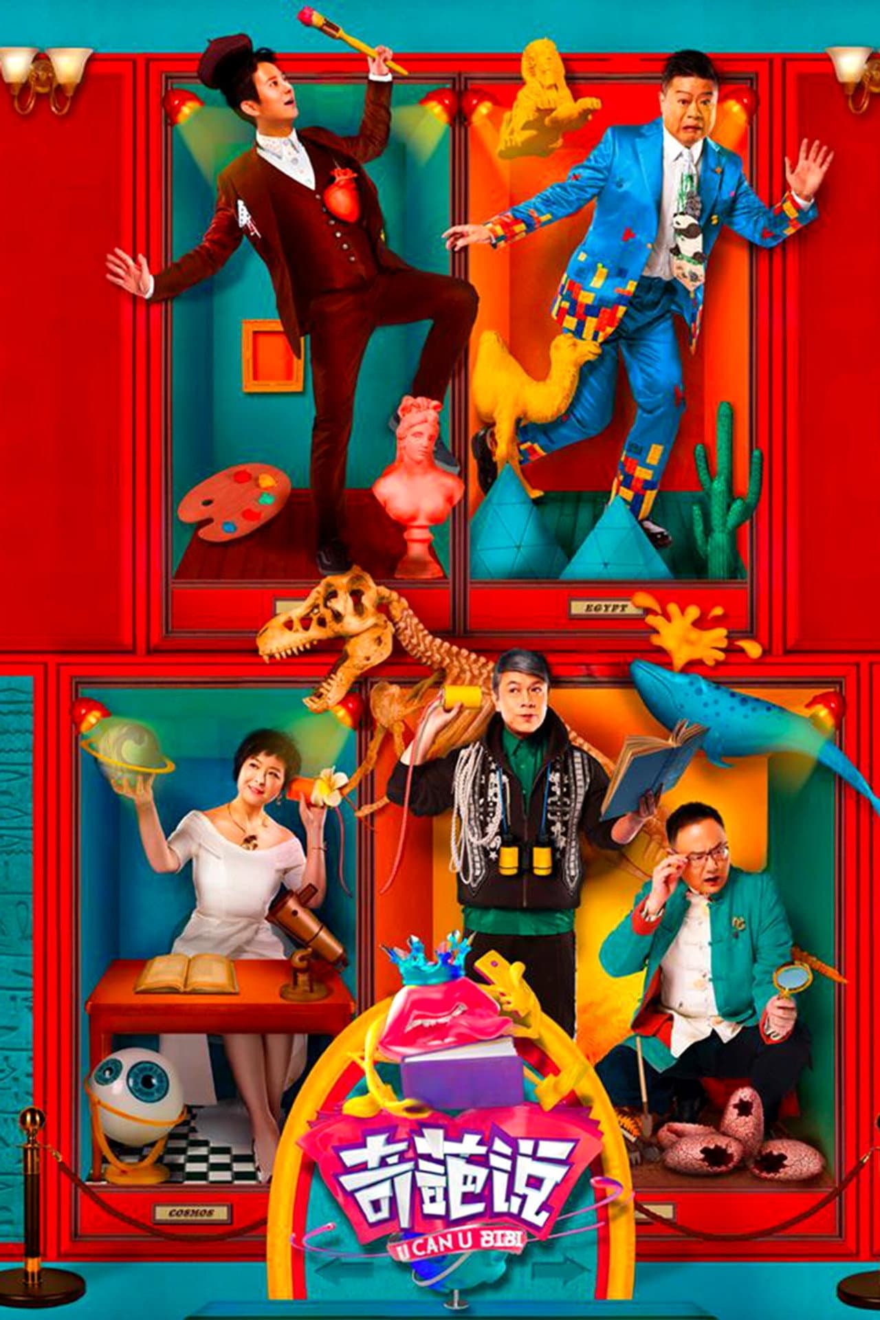 Season 4