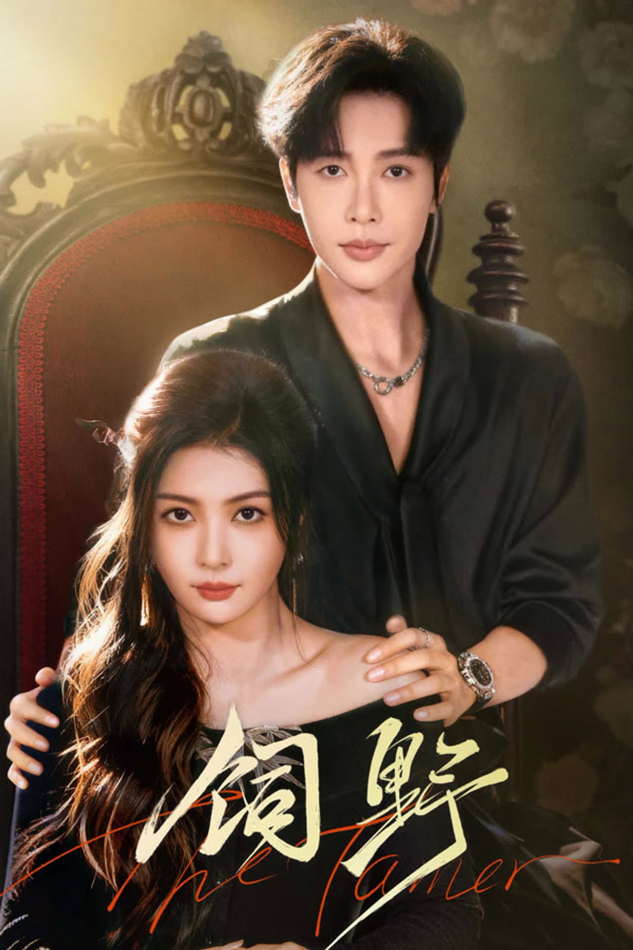 Taming Love preview 1
