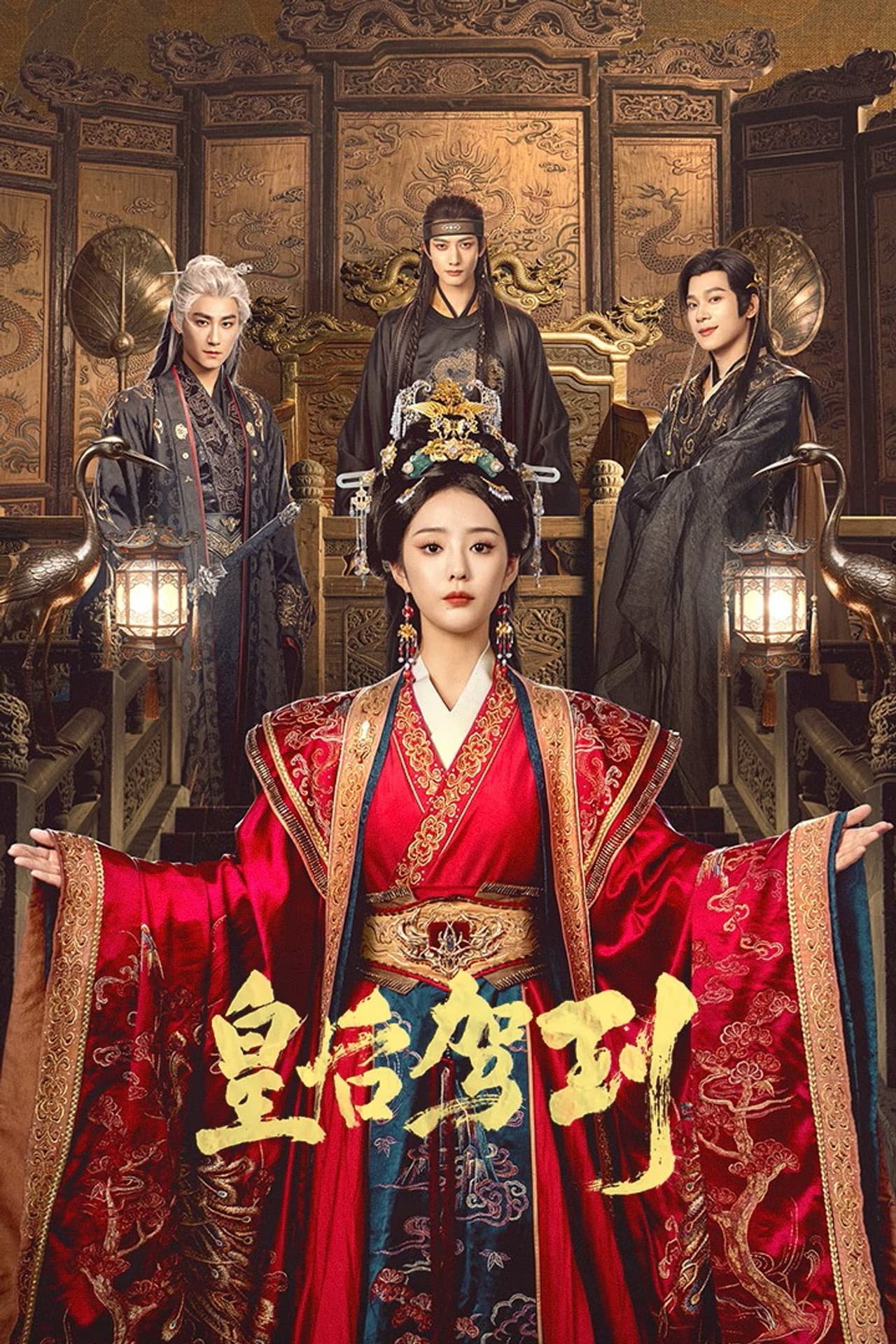 A Queen Reborn preview 2