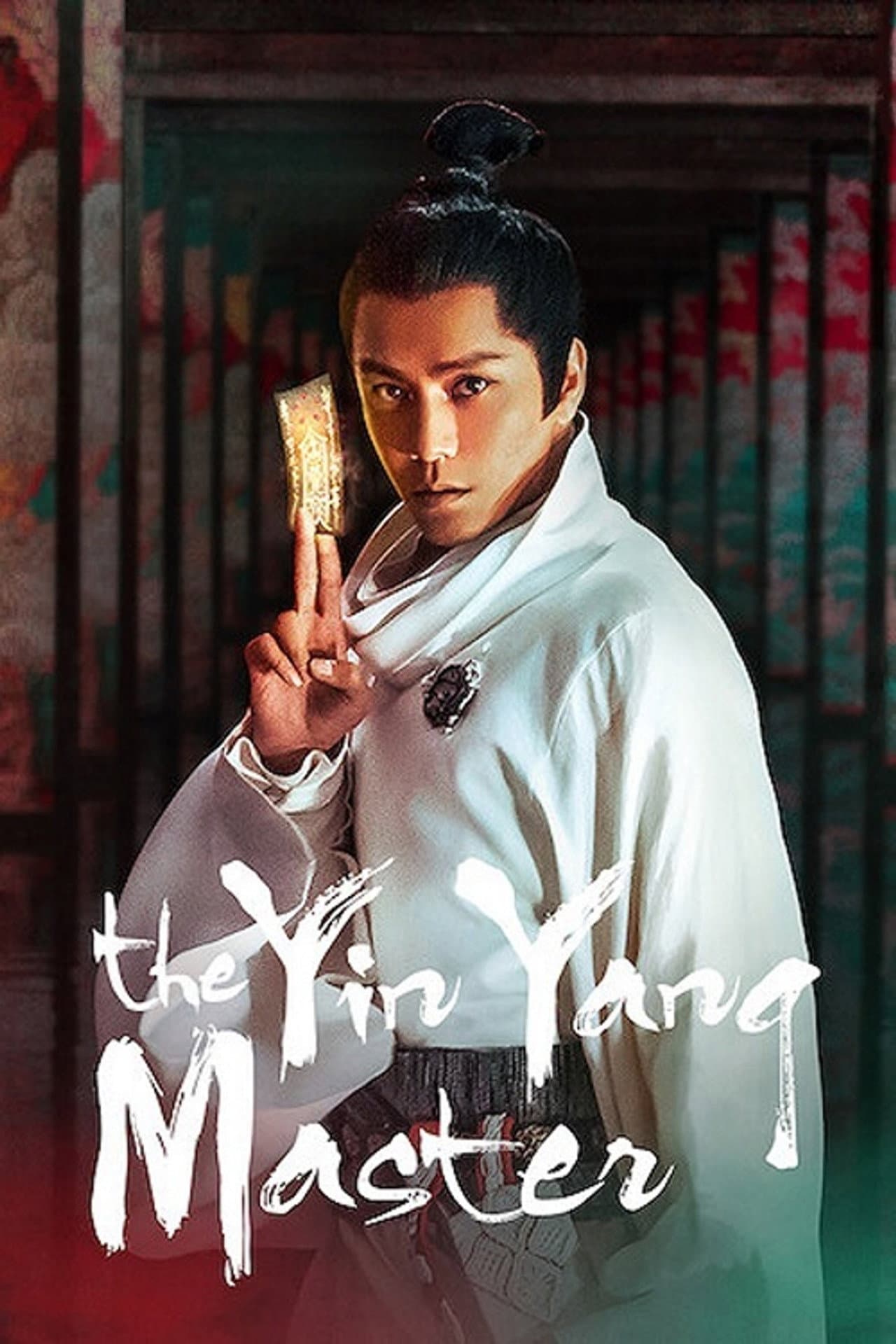 The Yin Yang Master preview 2