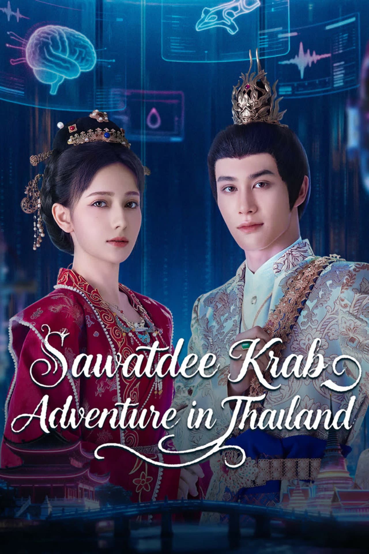 Sawatdee Krab -- Adventure in Thailand preview 2