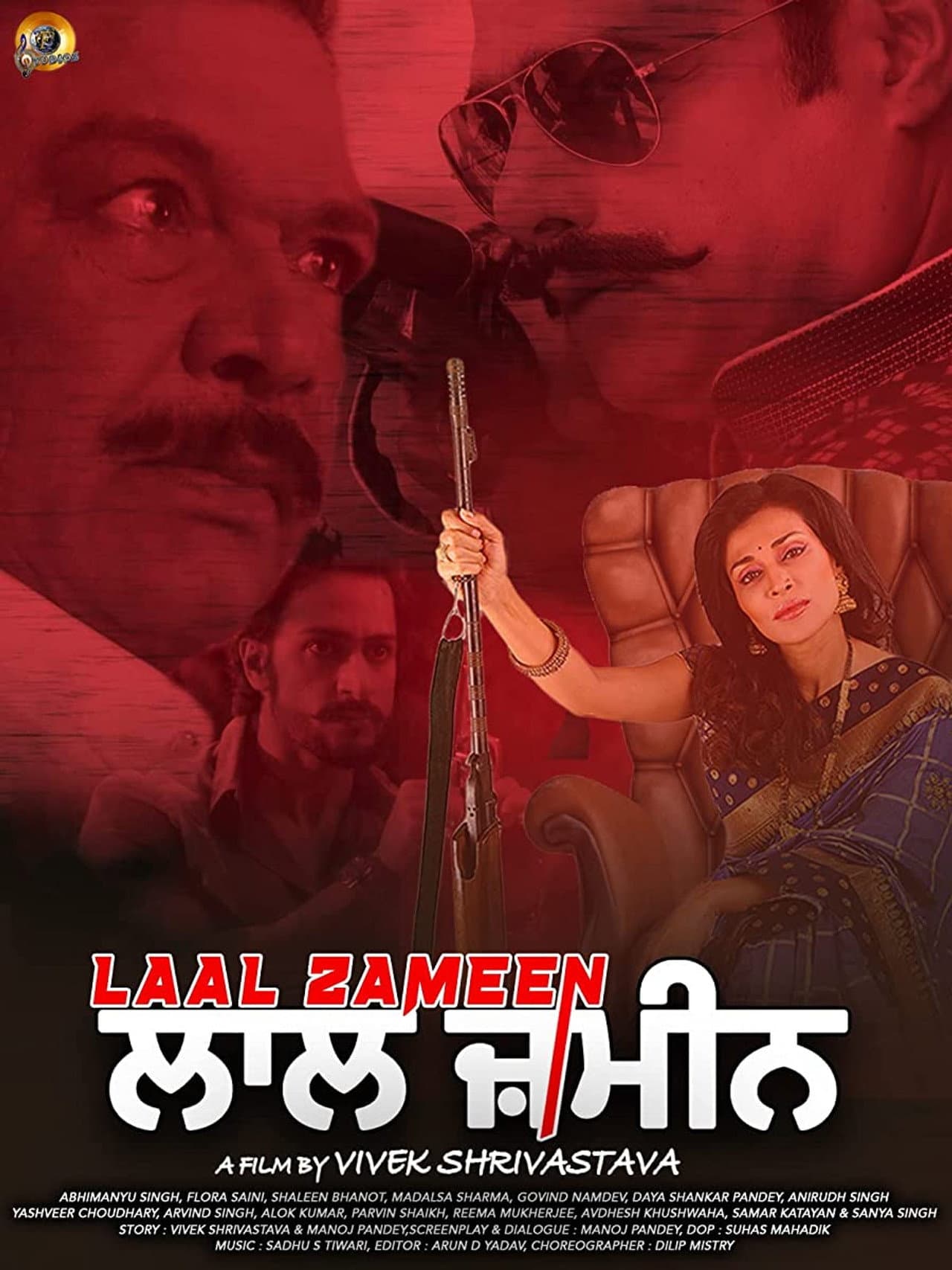 Laal Zameen preview 1
