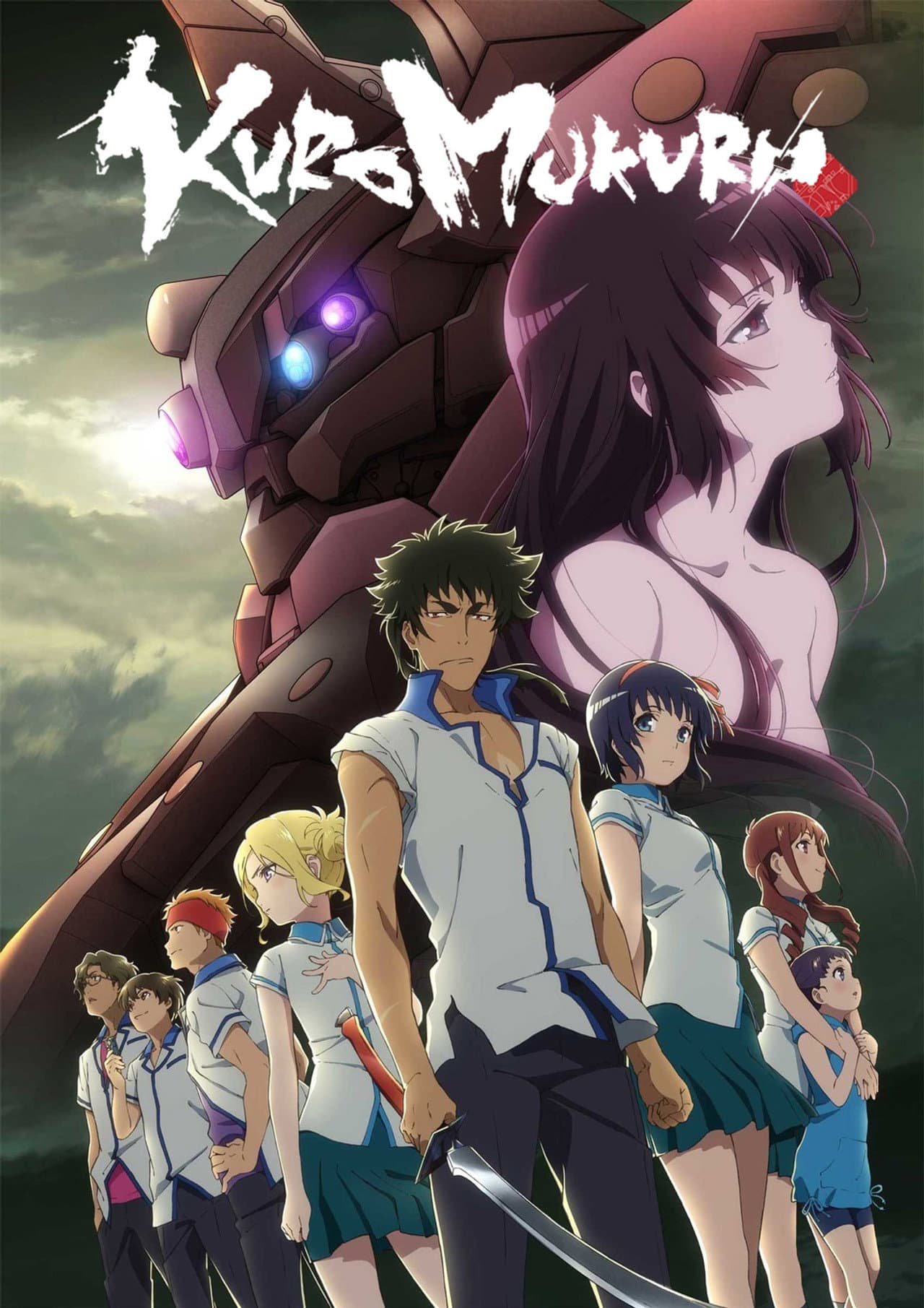 Kuromukuro preview 2