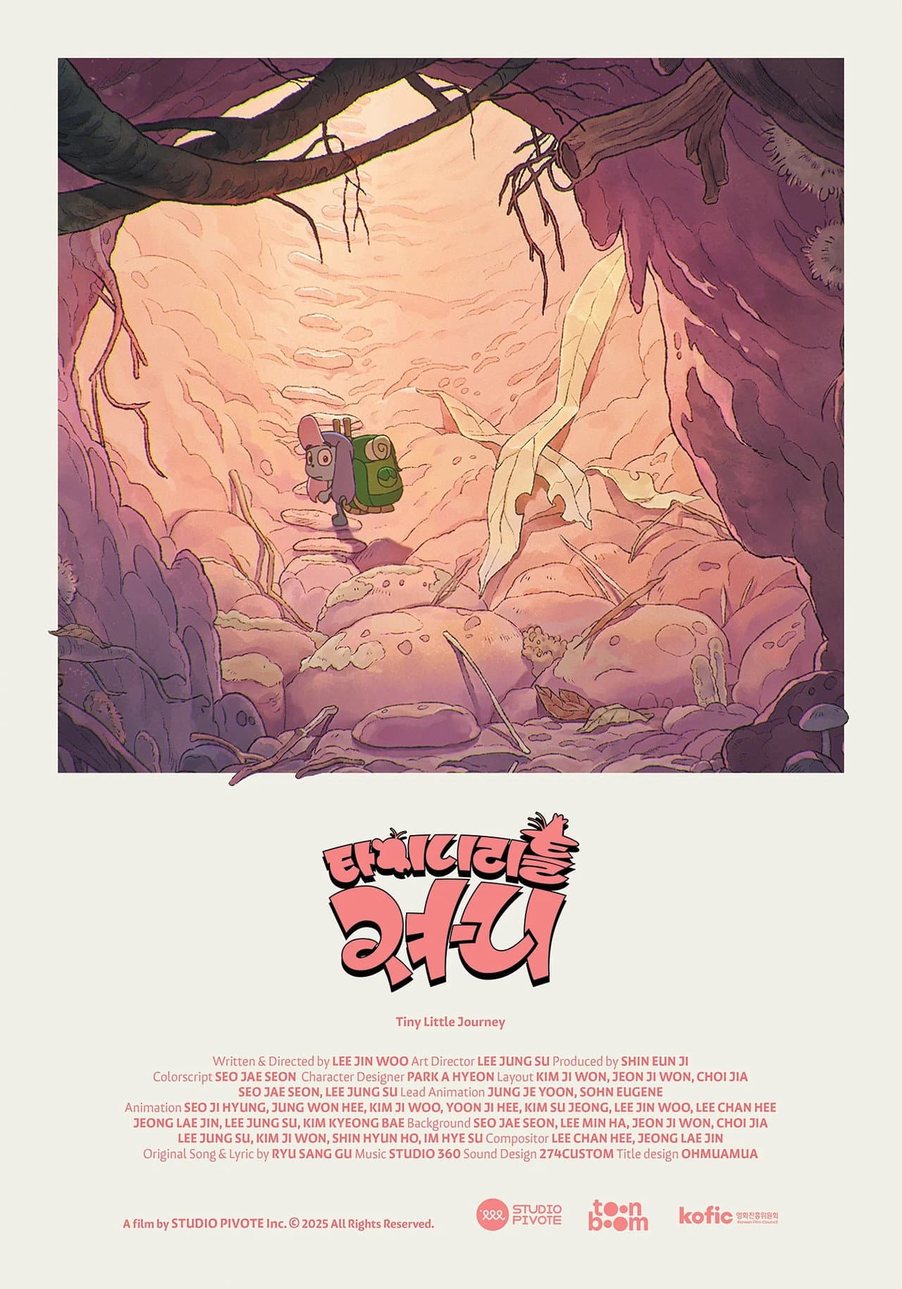 Tiny Little Journey preview 2