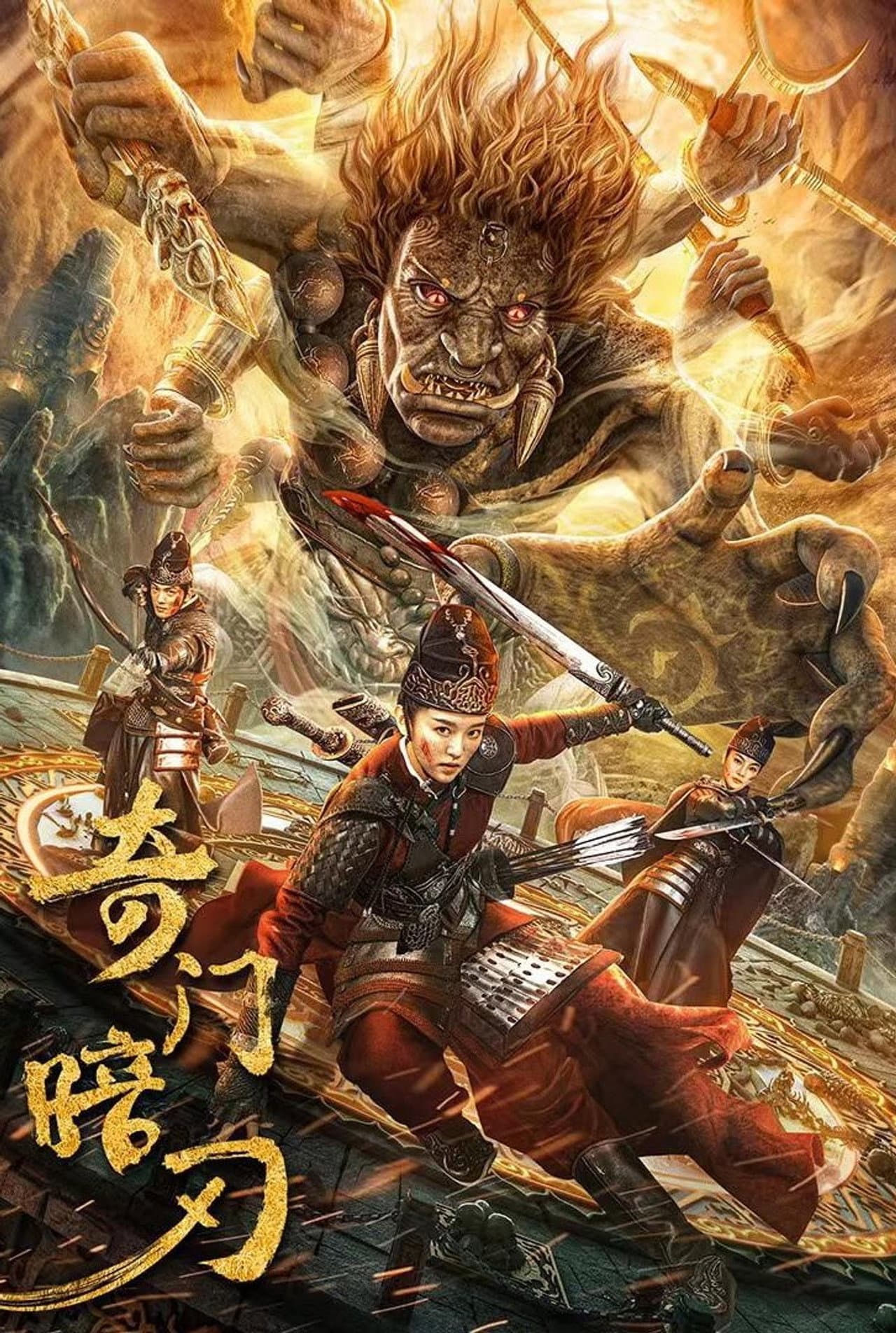 Strange Door and Dark Blade preview 2