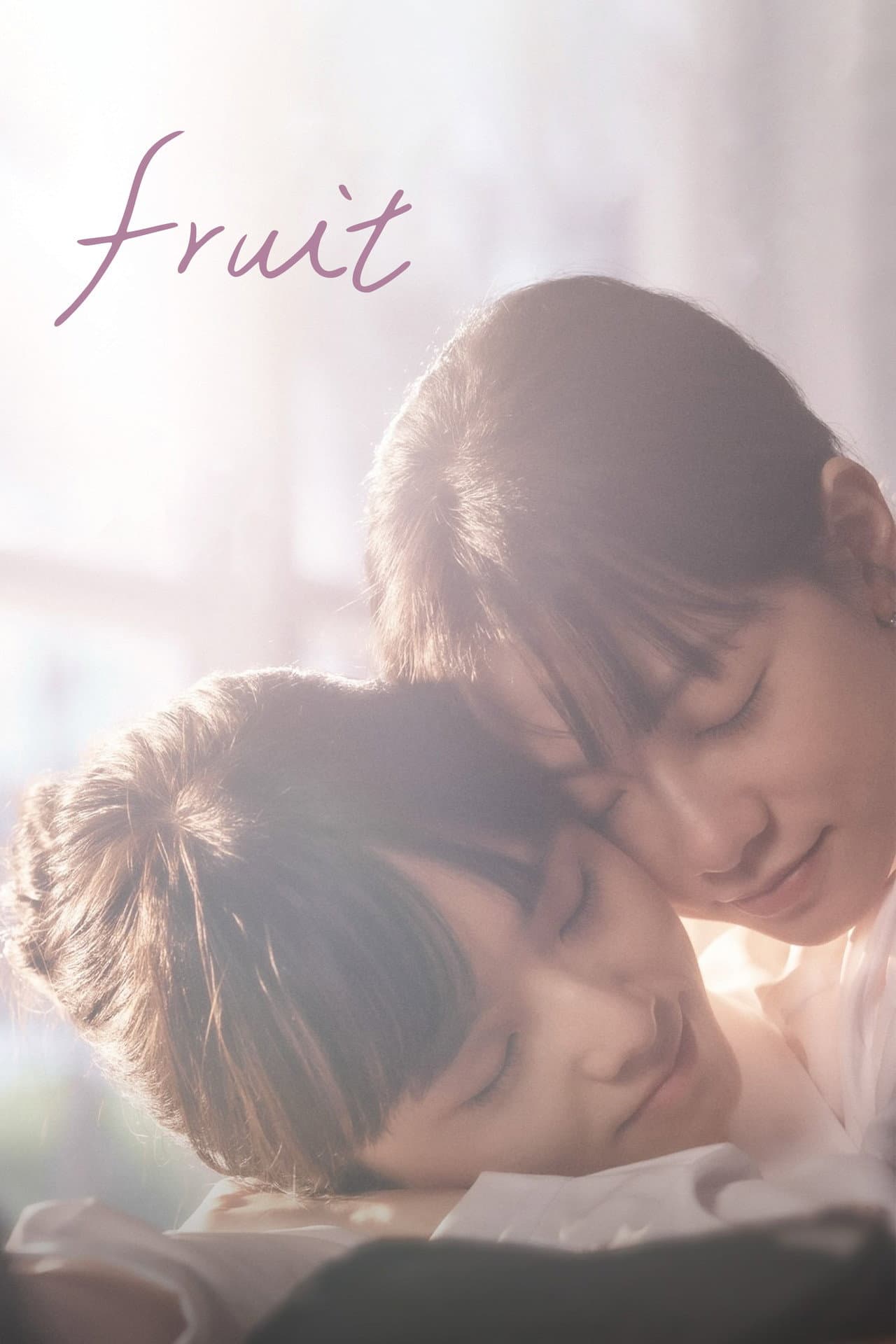 Fruit preview 2