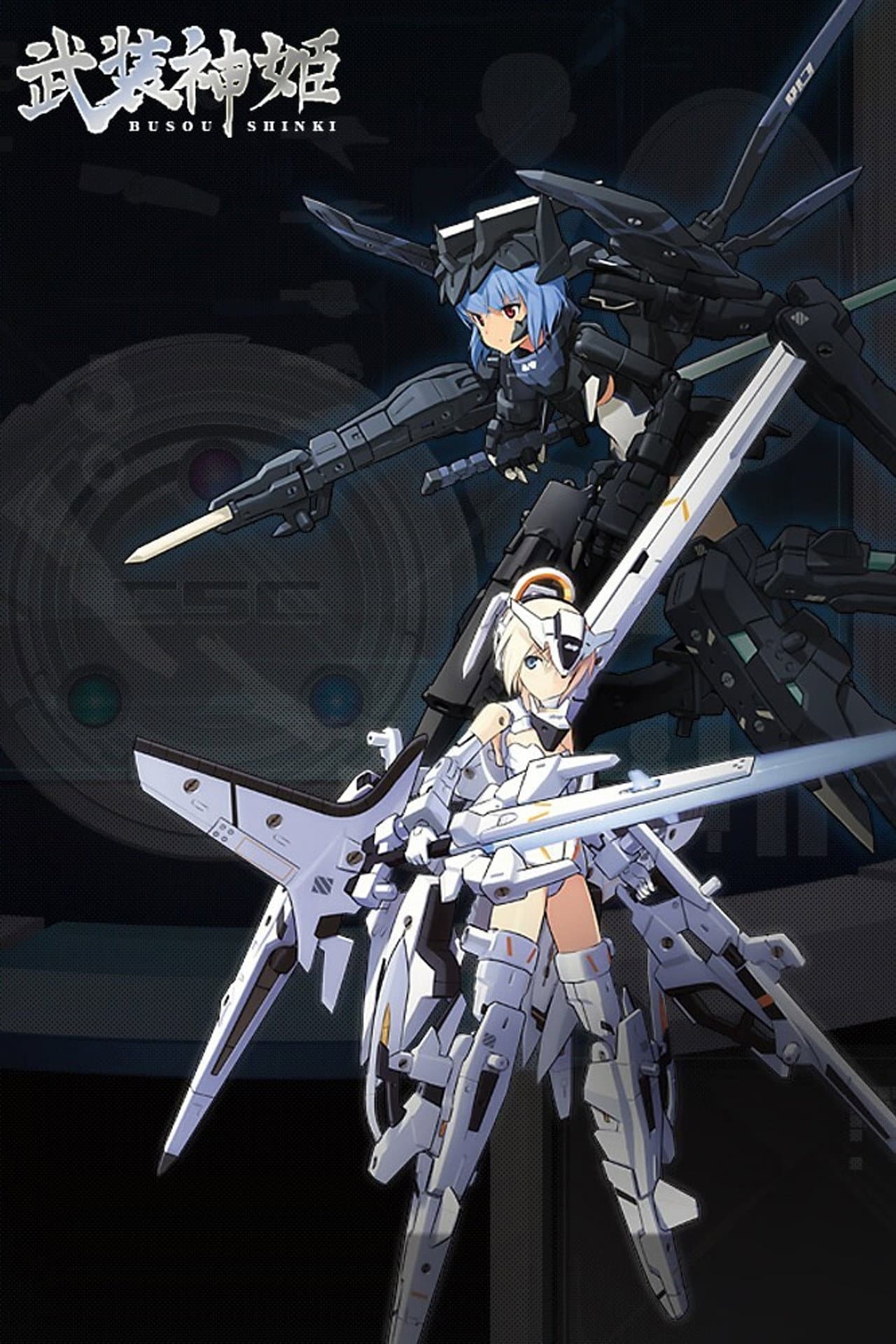 Busou Shinki: Armored War Goddess preview 2