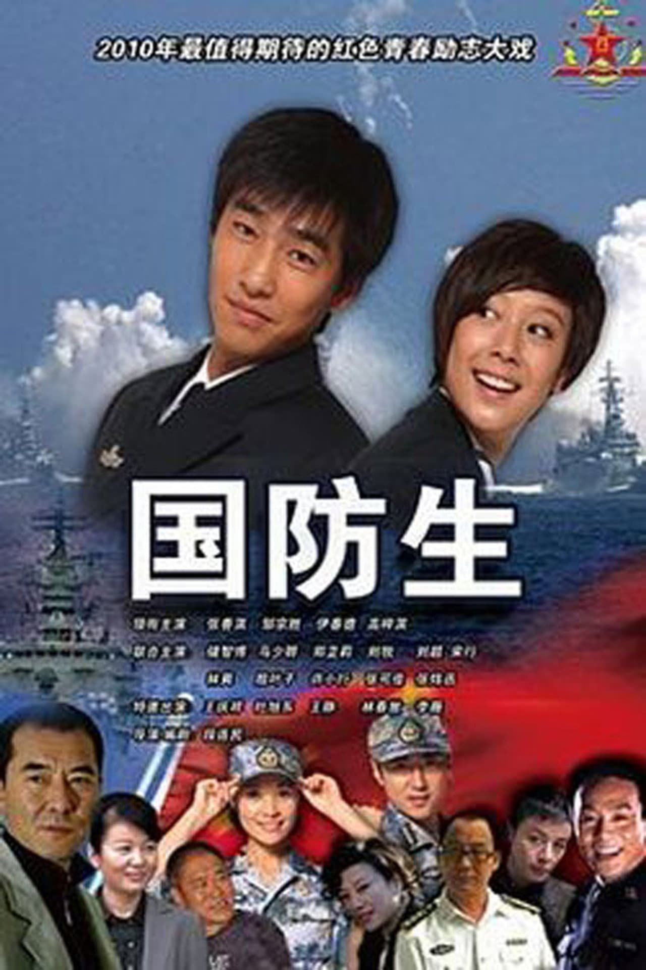 Season 1